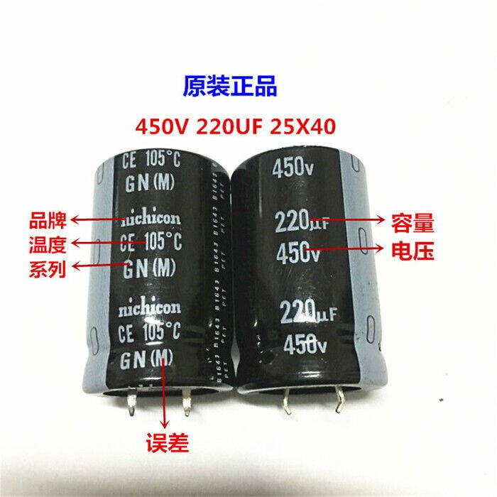 2pcs/10pcs 220uf 450v Nichicon GN/GU 25x40mm 450V220uF Snap-in PSU Capacitor