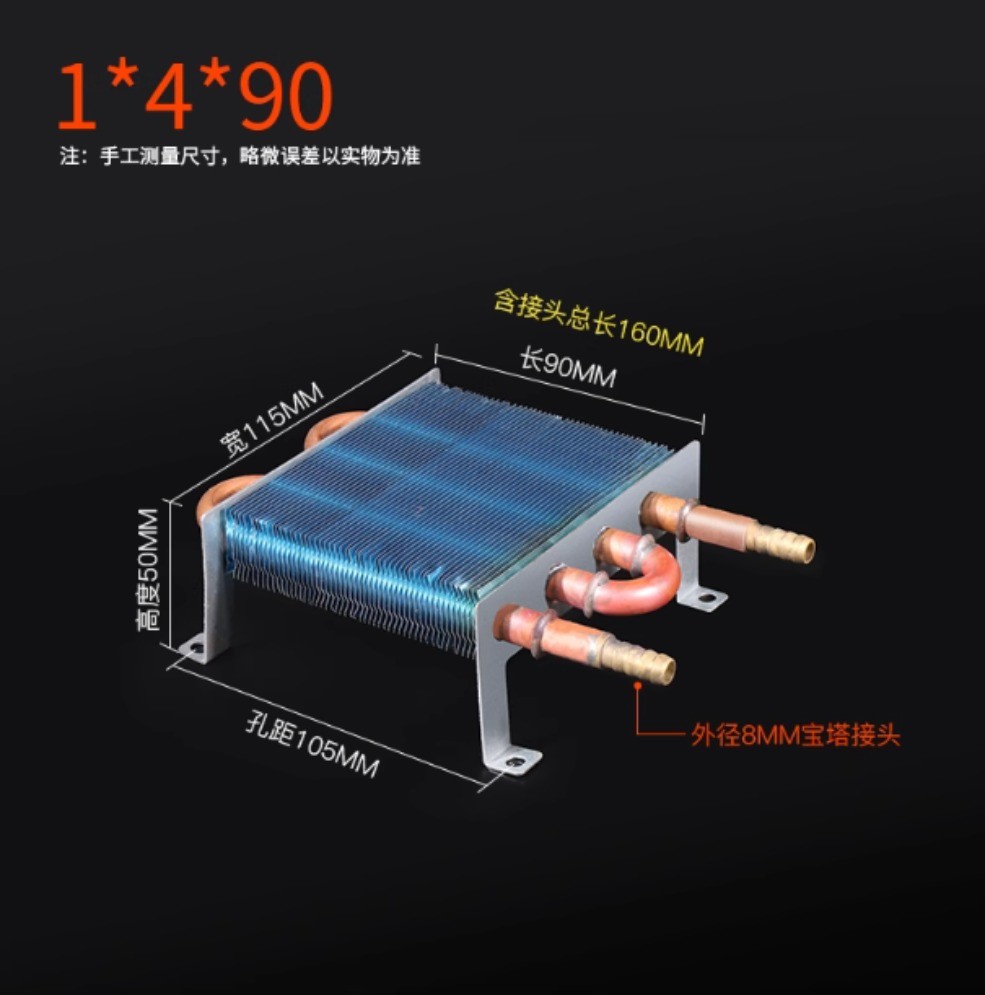 1PC Copper Tube Heat Exchanger for Physical Cooling Condenser Coil Refrigerator