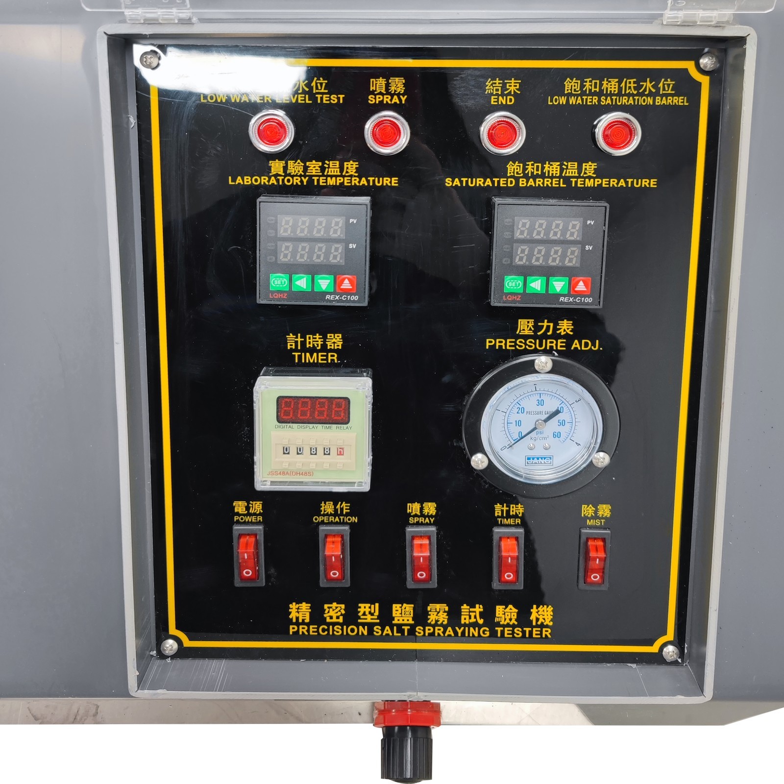 Salt Spray Testing Chamber Lab Salt Fog Spray Corrosion Test Equipment Tool 47L