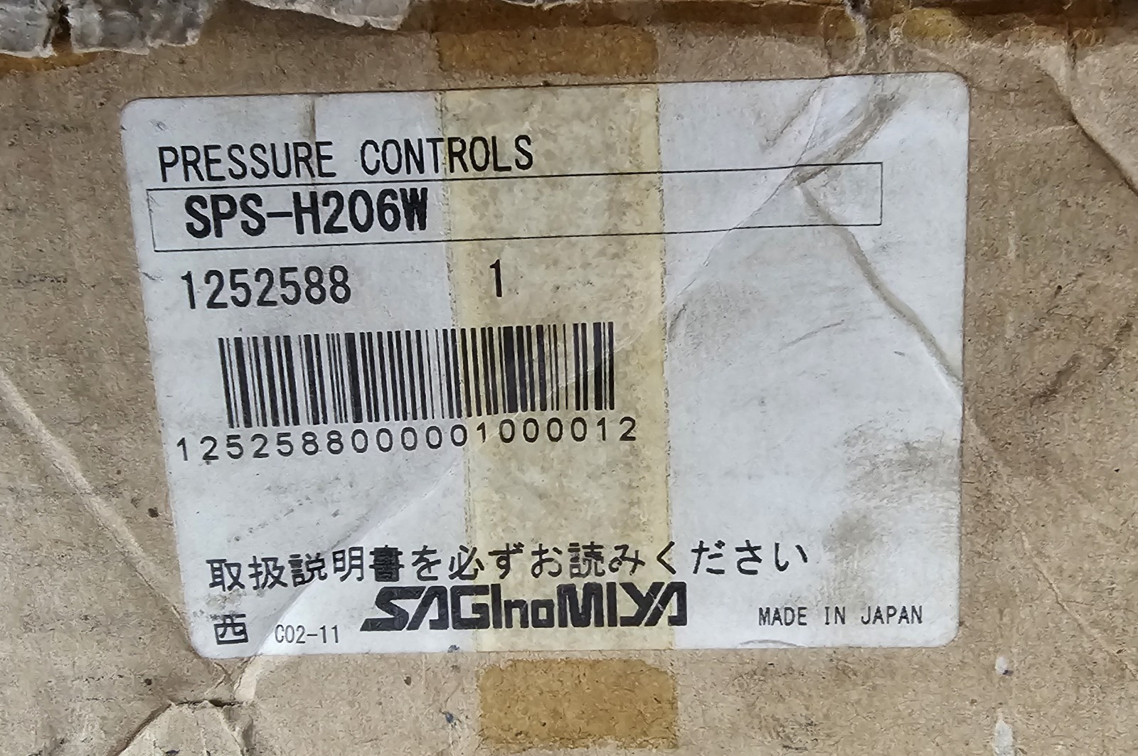 SAGINOMIYA SPS-H206W, PRESSURE SWITCH, -0.06~0.6MPa, MP: 1.5MPa, JAPAN