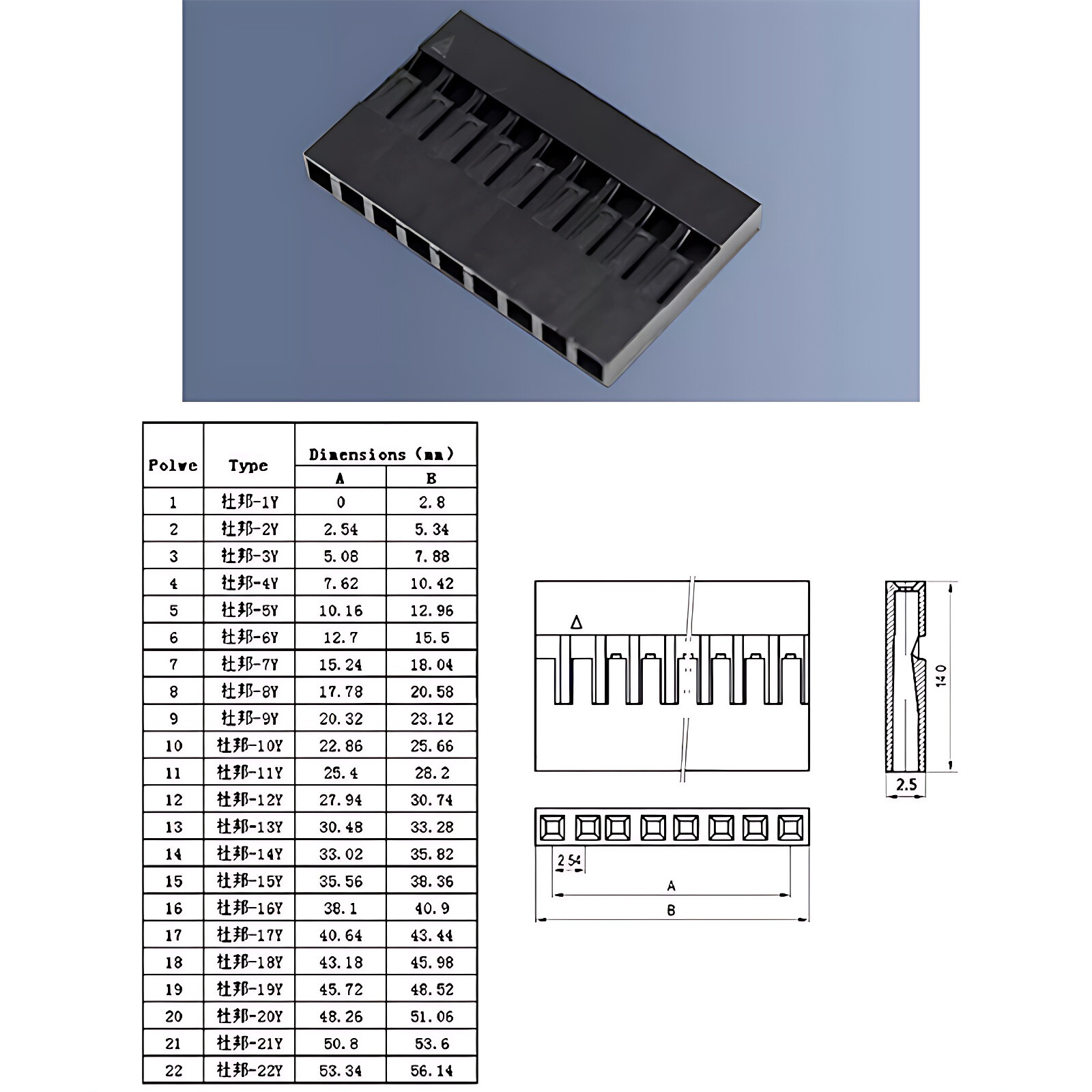 DuPont 2.54mm Connector Plug Housing Single / Double Row 1-10Pin 2×3-10Pin Shell