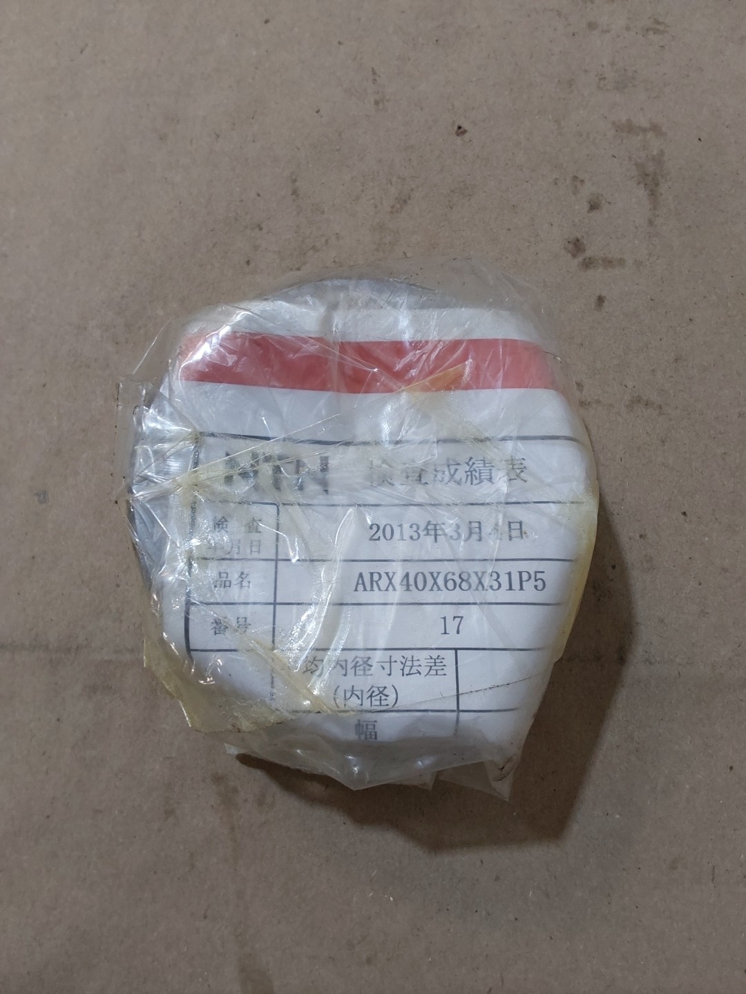 ARX40X68X31P5 – NTN – Precision