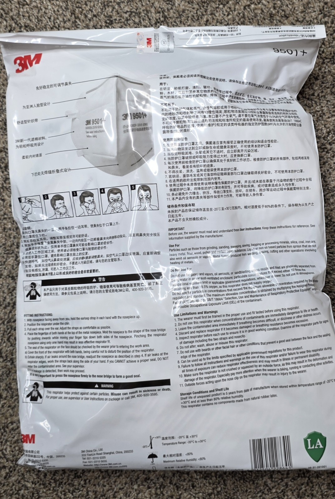 3M KN95 Respirator Face Mask White (9501) 50 Pack Construction Safety ( Expired)