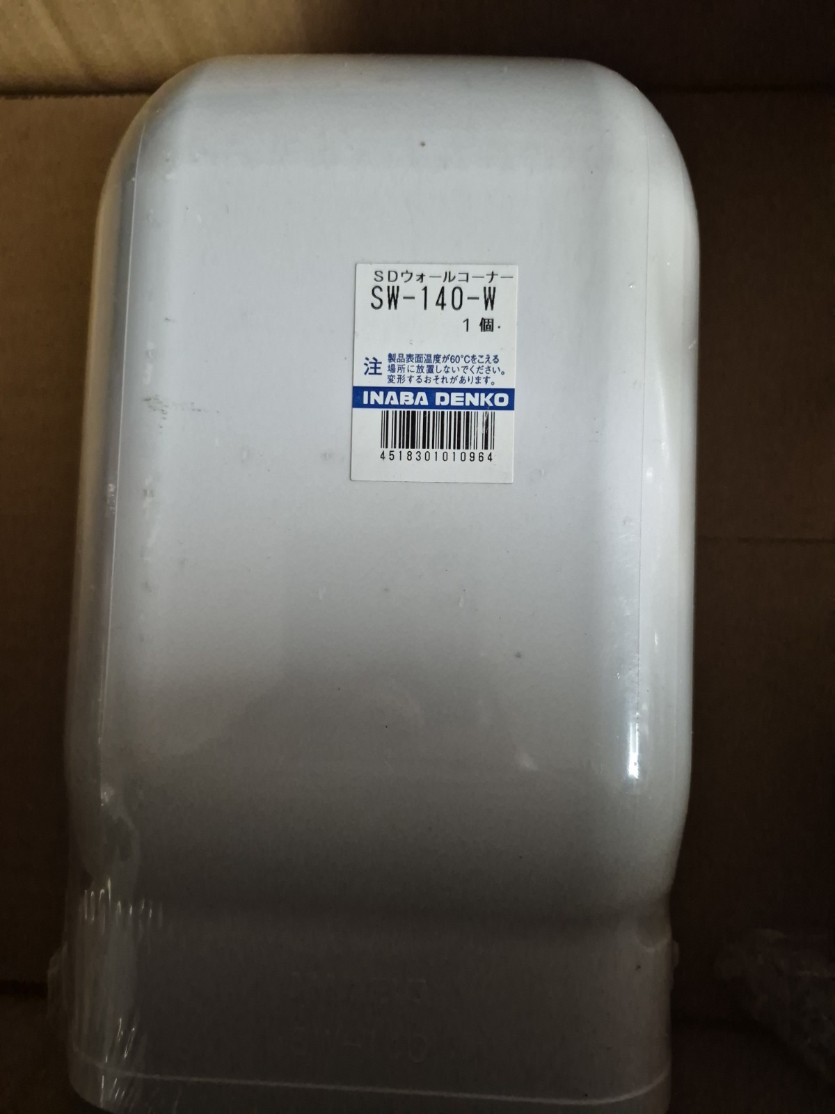 SlimDuct Inaba Denko SW-140-W Wall Inlet White LineSet
