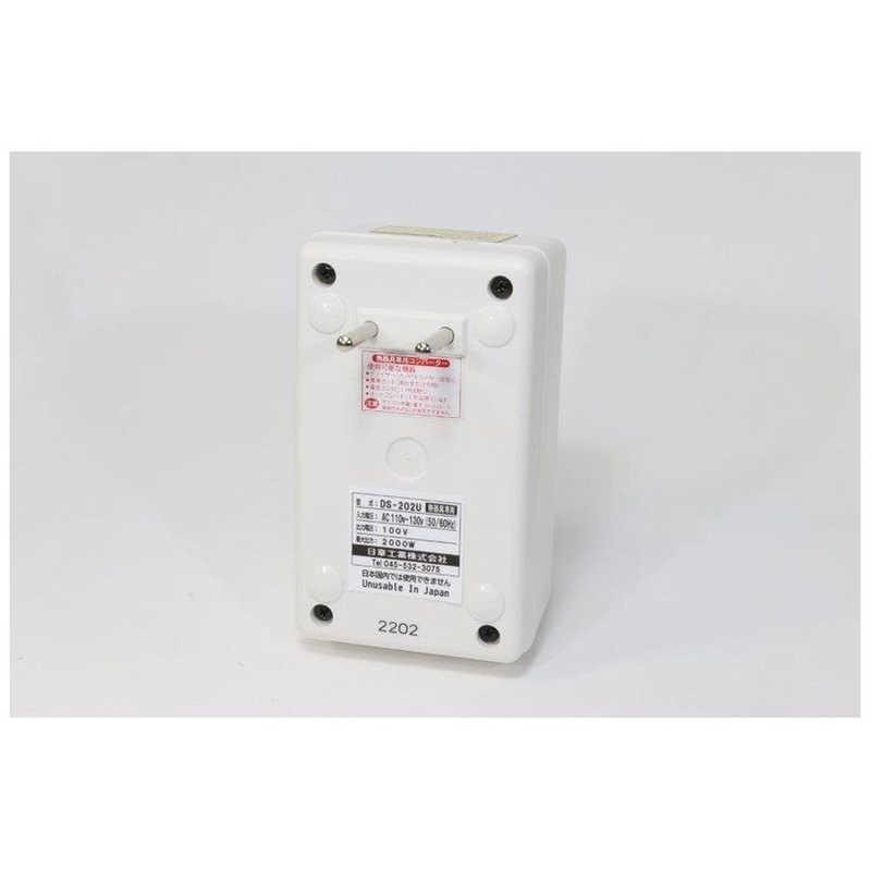 NISSYO Down Step-Down Transformer AC110–130V to AC100V 2000W DS-202U