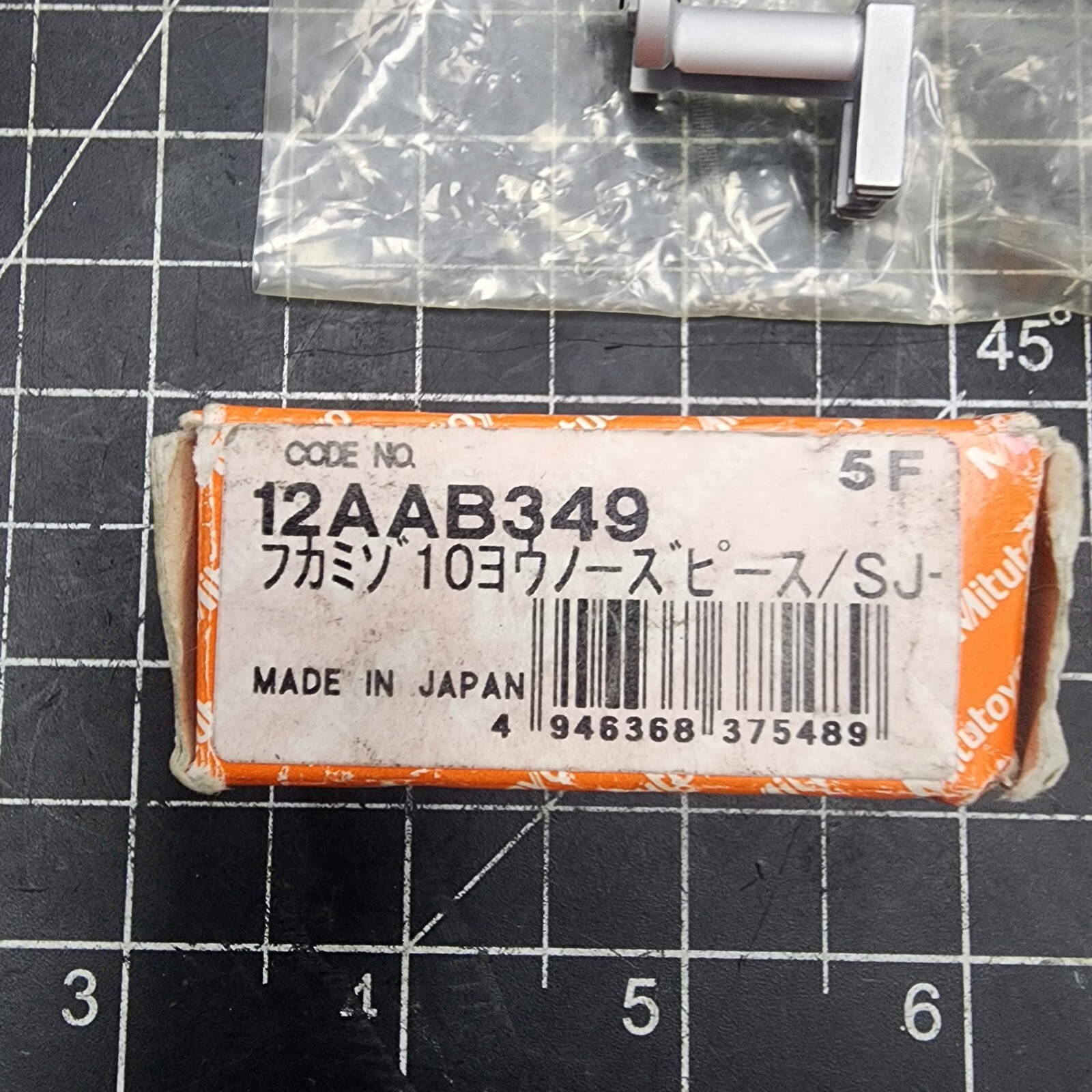 Mitutoyo 12AAB349 NOSEPIECE FOR SJ-400 DEEP GROOVE [OF53]