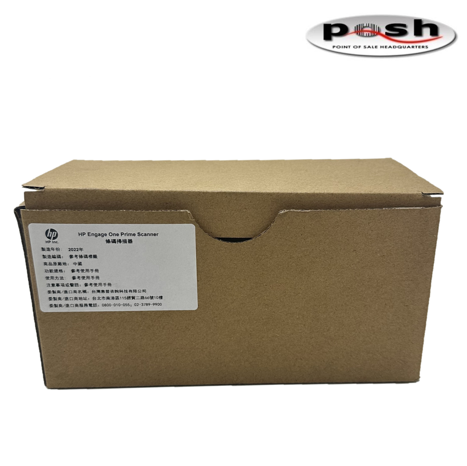 HP Engage One Prime USB Barcode Scanner HSN-NL01 – New – Lot of 10!
