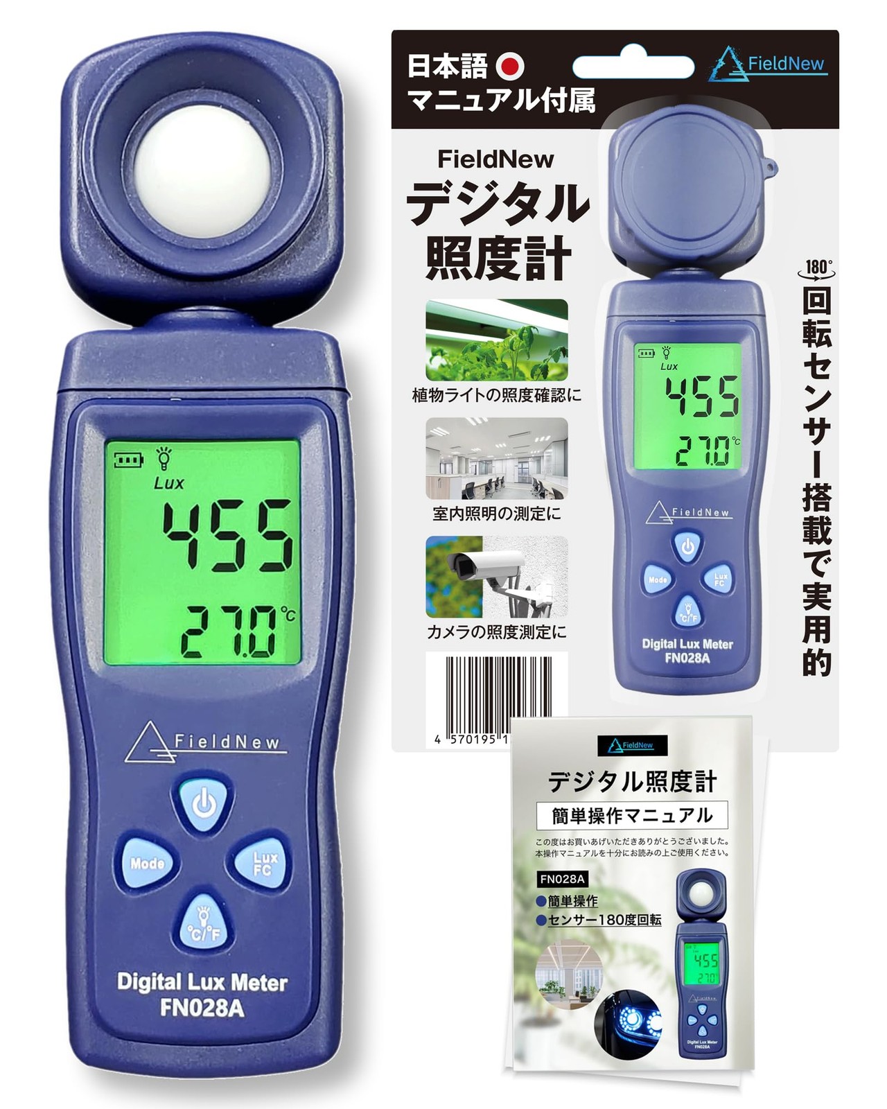 FieldNew Digital Illuminance Meter Lux Meter 200,000 Lux 180-Degree Rotating Sen