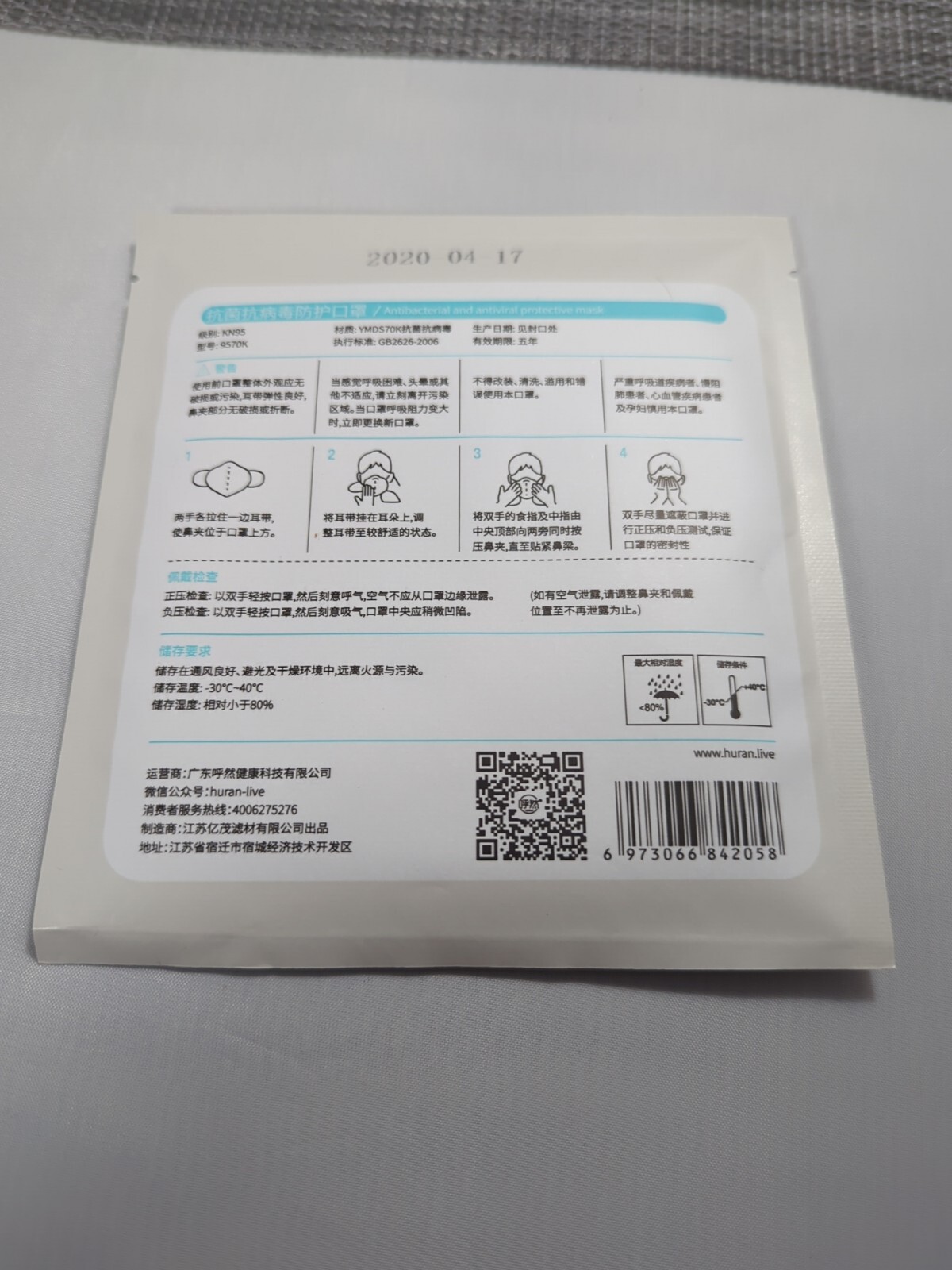 50 PCS KN95 Protective Antibacterial Antiviral Mask Blocks Dust, Smog 9570k