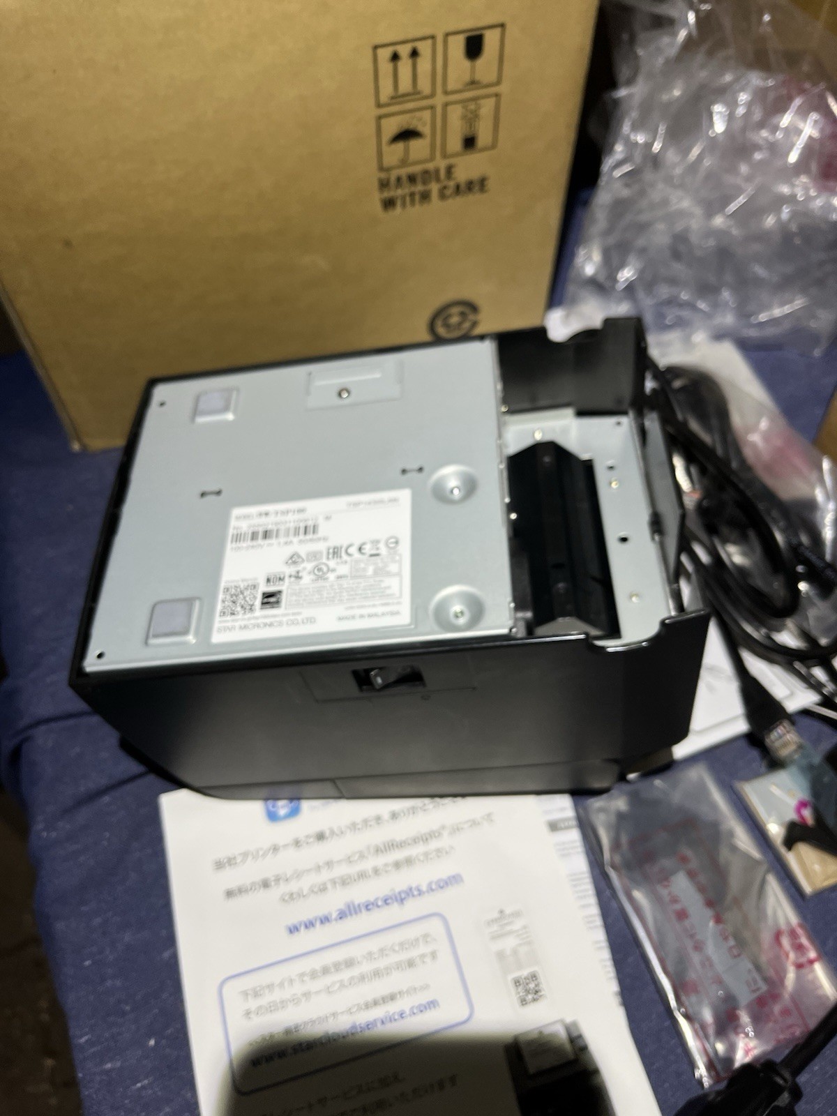 STAR TSP 100iii Futureprint Receipt Printer TSP143IIILAN POS System + Accesories