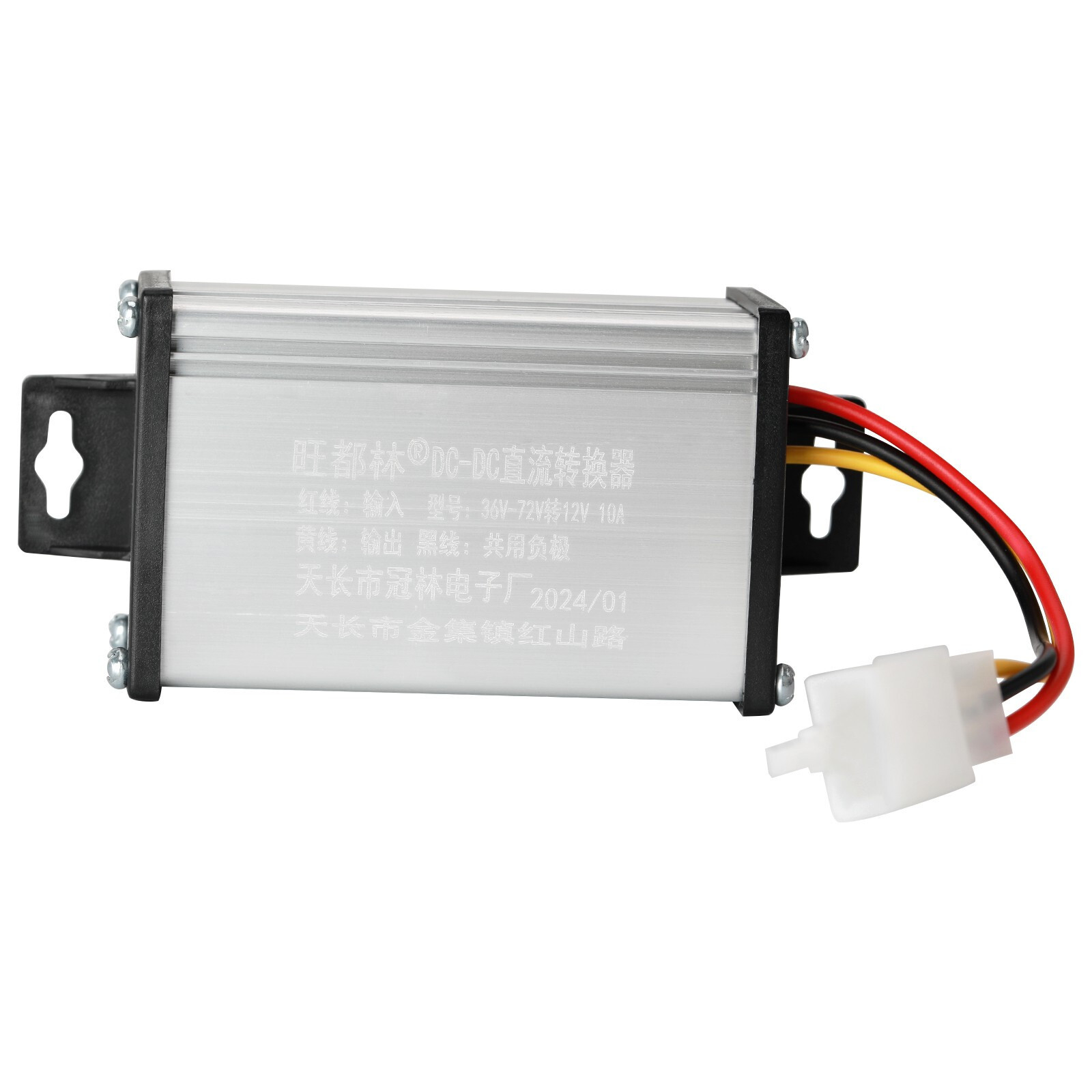 DC 12V 10A Voltage Converter Regulator for 36V 48V 60V 72V E-bike Scoote Go Cart