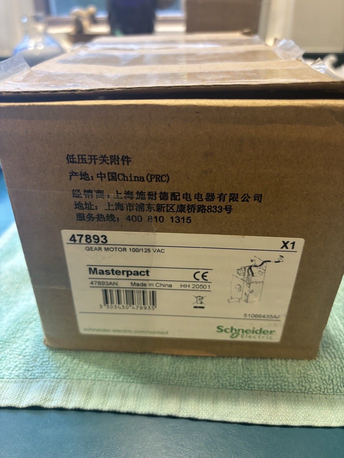 SCHNEIDER ELECTRIC GEAR MOTOR 47893