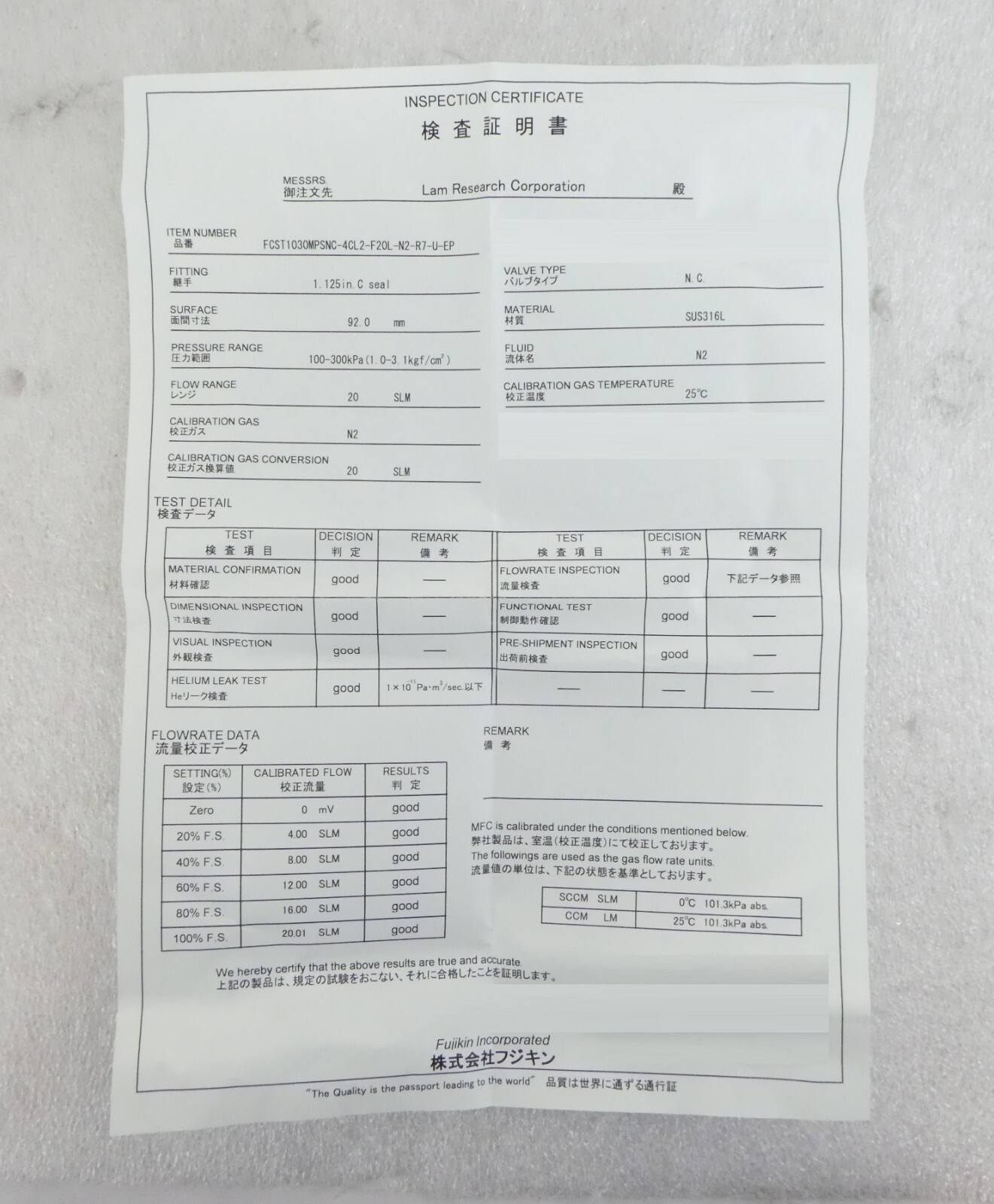 Fujikin T 1000M Mass Flow Controller MFC Lam 797-218570-037 Lot of 2 New Surplus