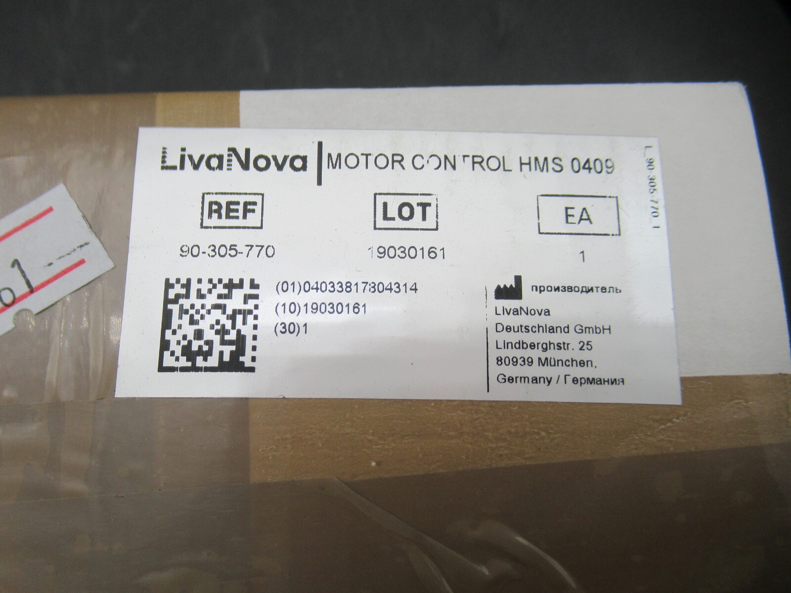 Sorin Stockert LivaNova S5 Motor Control Board HMS 0409 / 90-305-770 Fast Shipp*