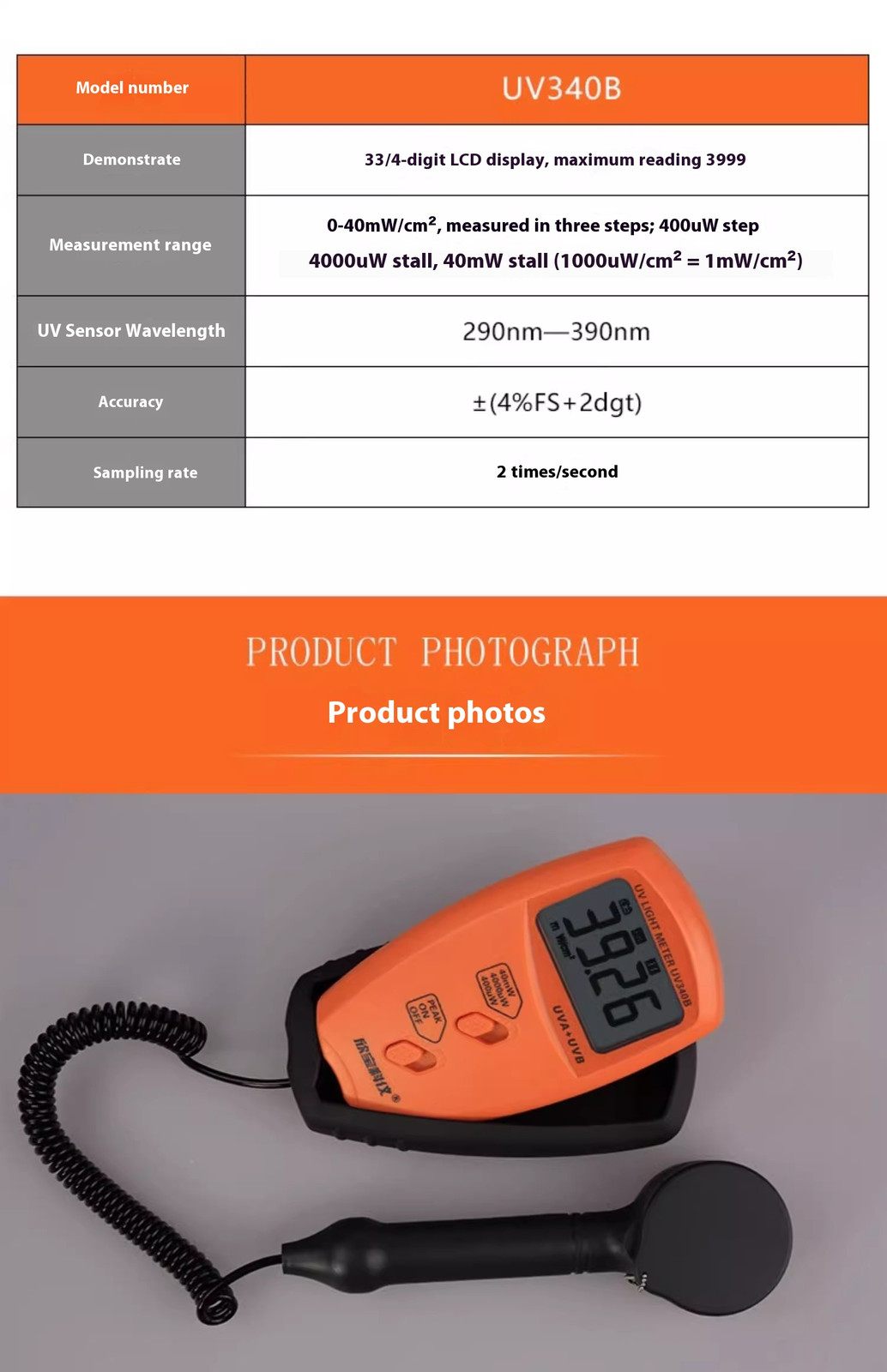 UVC Light Meter UVC254 UV meter measurement of UV radiation intensity Radiometer