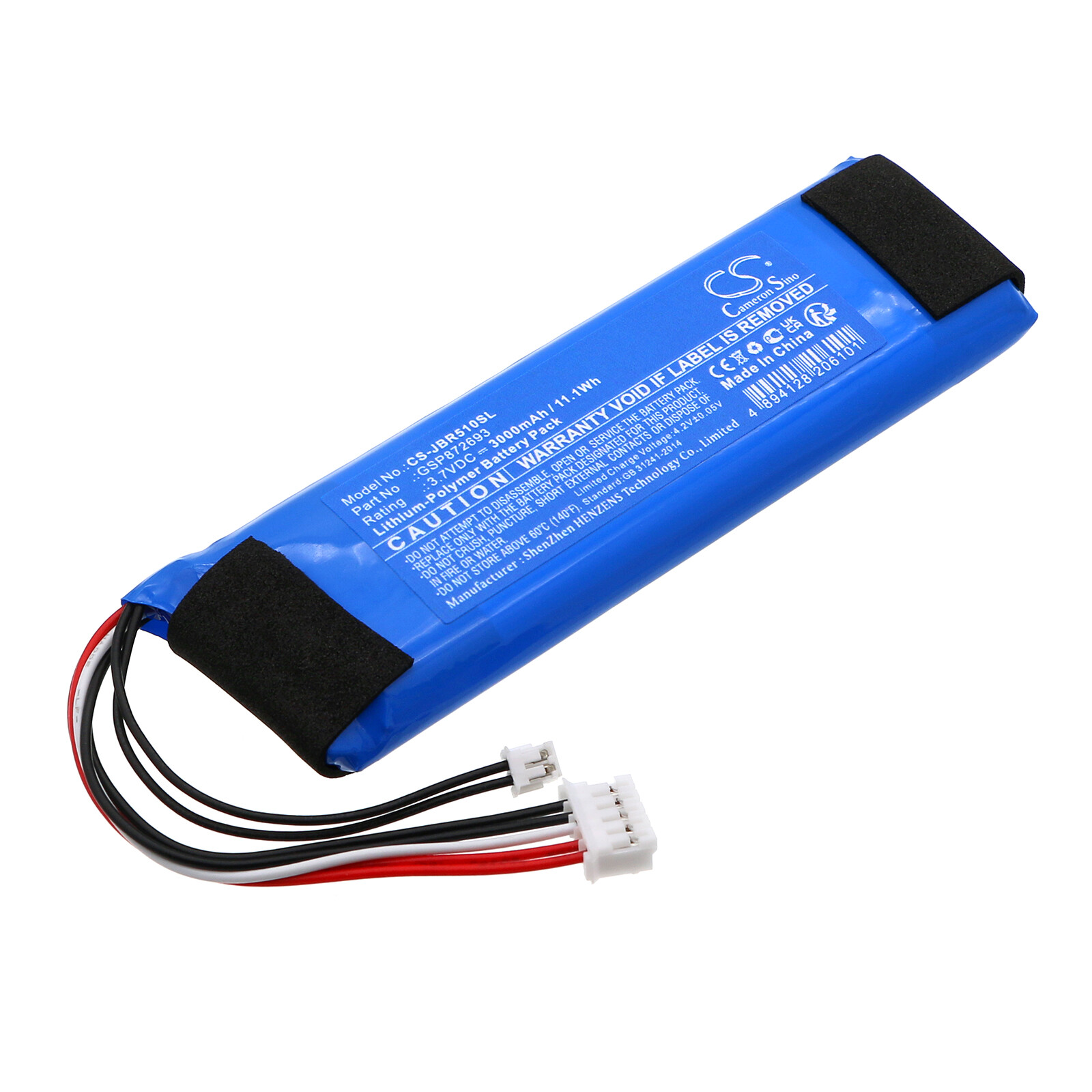 3000mAh / 11.1Wh Battery for JBL Bar 5.1 P/N: GSP872693