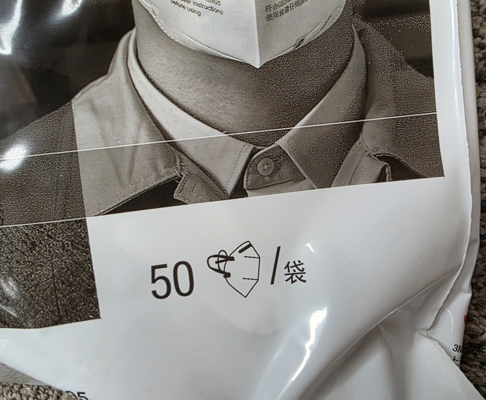 3M KN95 Respirator Face Mask White (9501) 50 Pack Construction Safety ( Expired)
