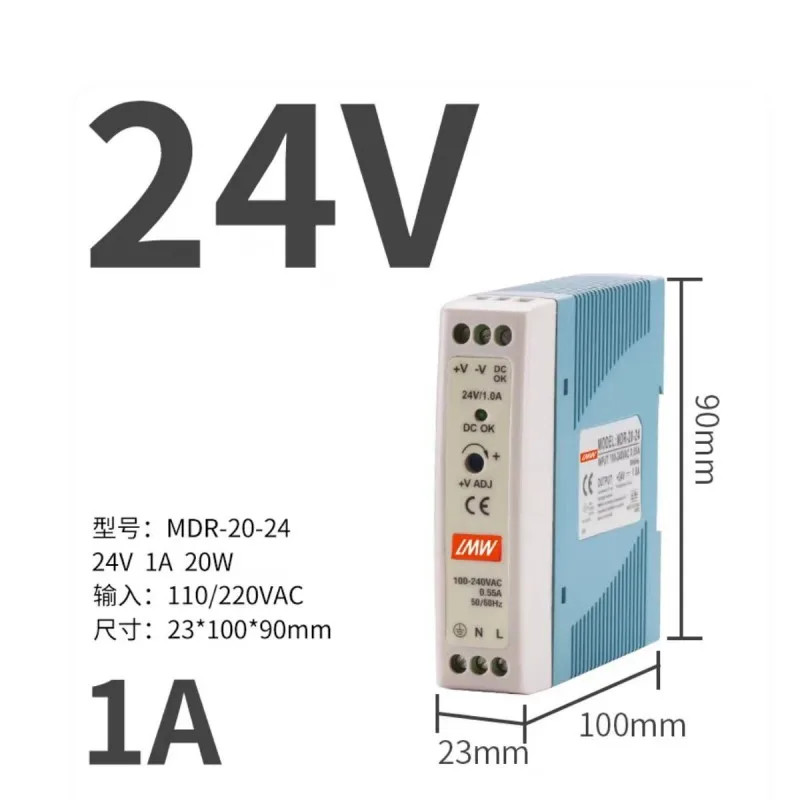 48V/24V/12V/5V Power Supply DIN Rail Power Supply Switch MDR-100W 20W 40W 60W 10