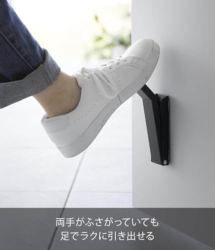 Yamazaki Magnetic Folding Door Stopper Black Approx. W4.5 x D7 x H28cm (When in
