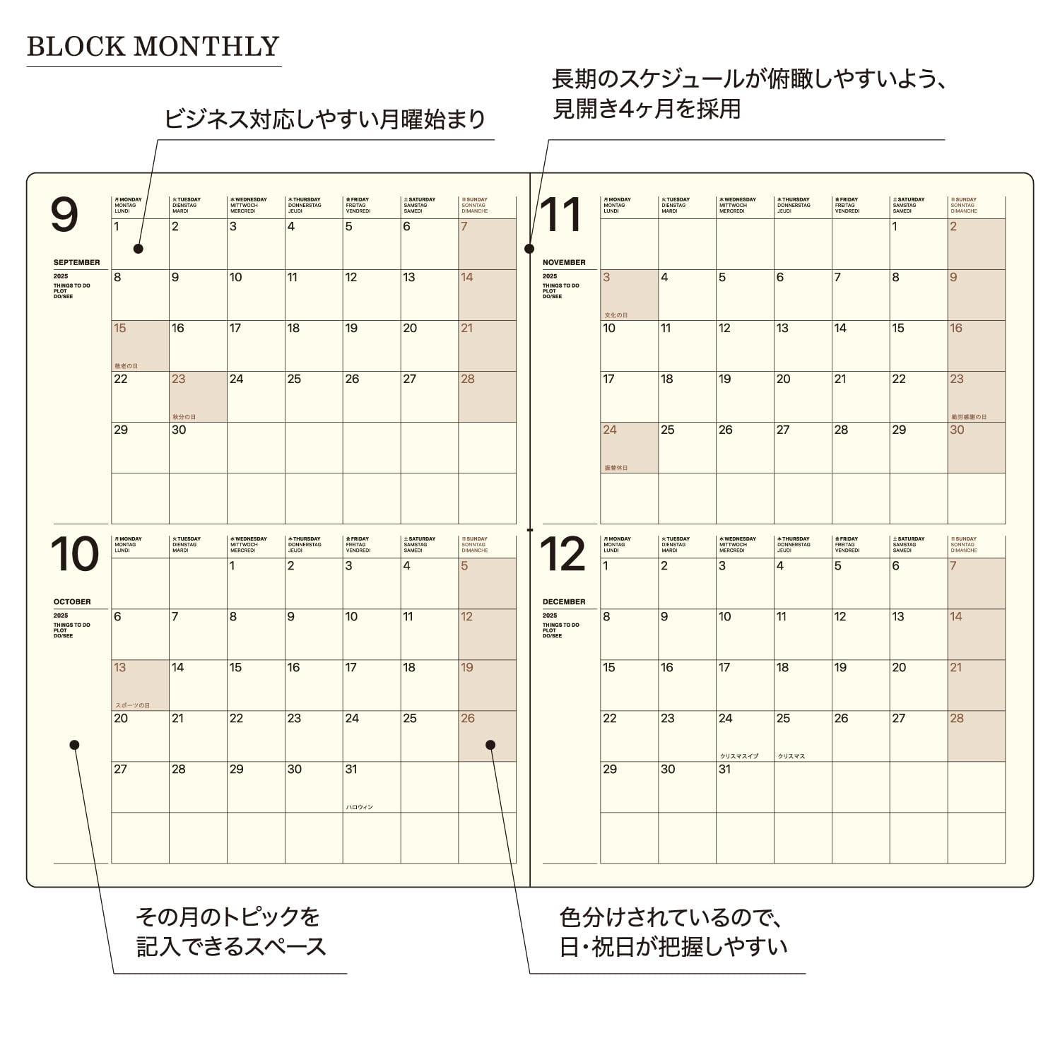 Laconic Planner 2026 A5 Monthly Pocket Olive LMLS09-240OL