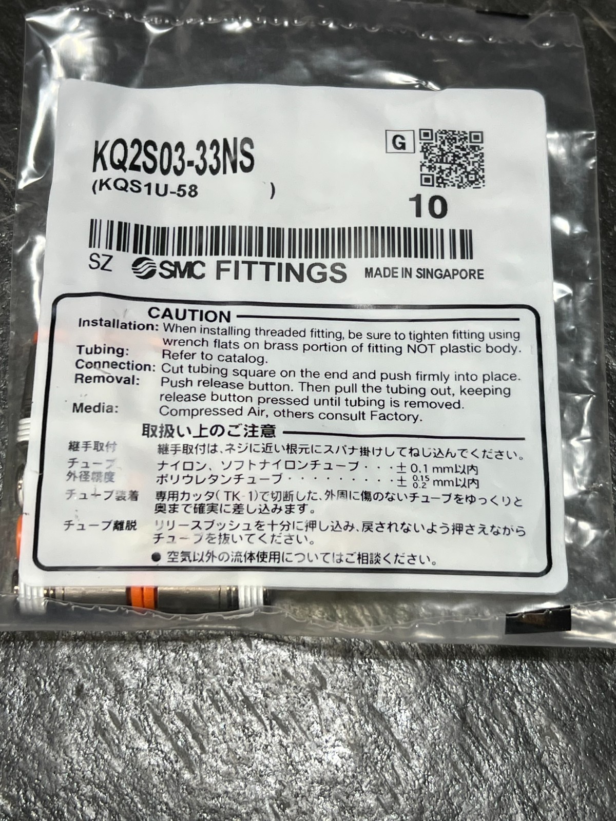 smc kq2s03-33ns nos bag of 10pcs