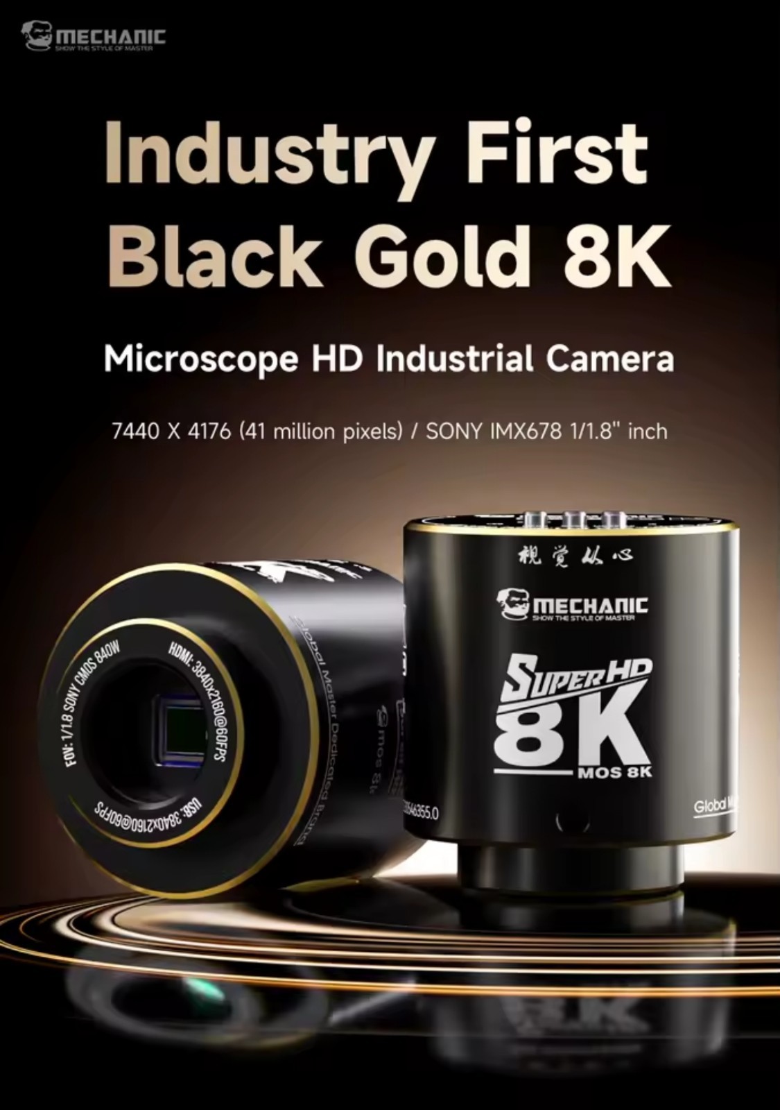 MECHANIC MOS 8K Microscope HD Industrial Camera 4K/60FPS Video 7440 X 4176