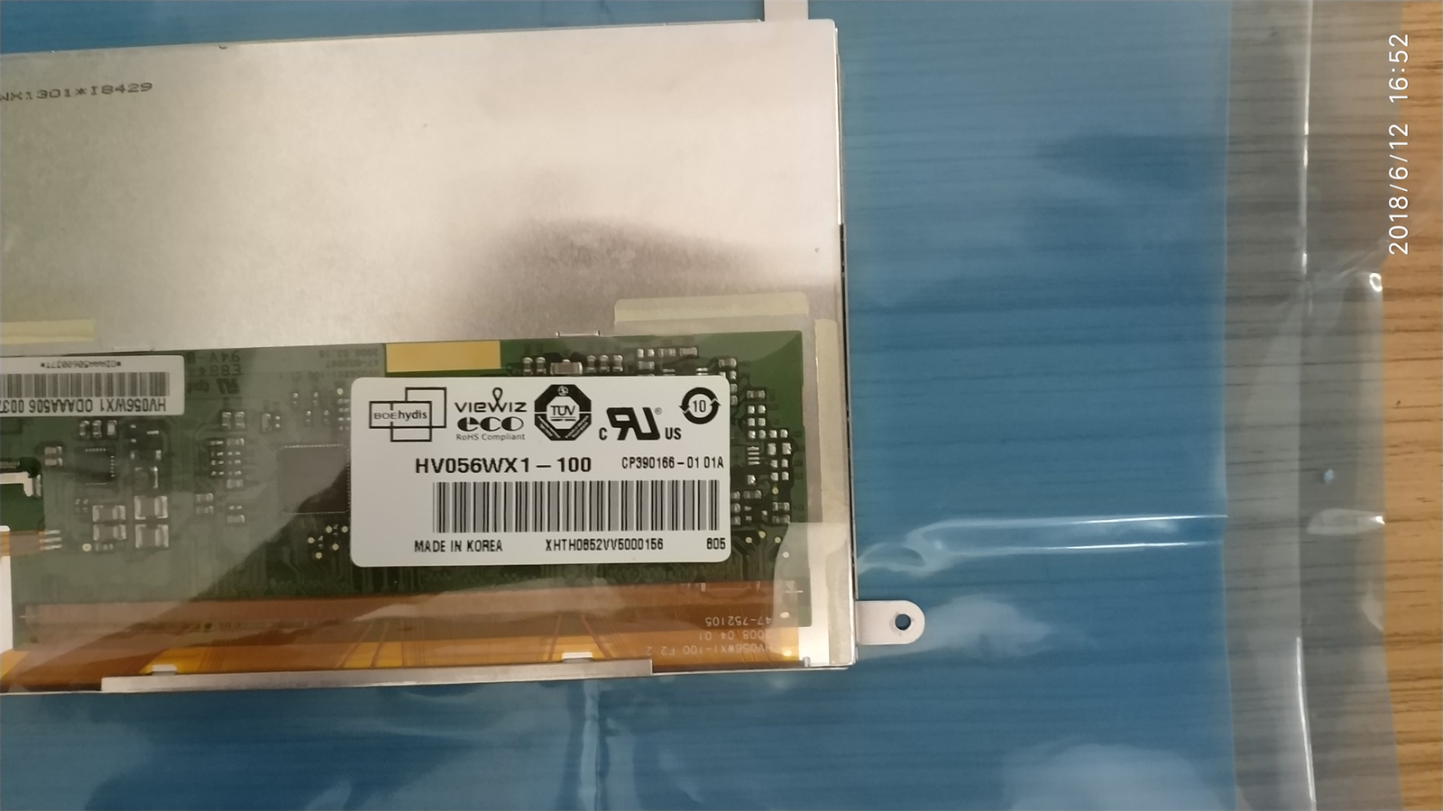 Camera dedicated screen HV056WX1-100 HV056WX1-101 5.6″ -inch Display Module