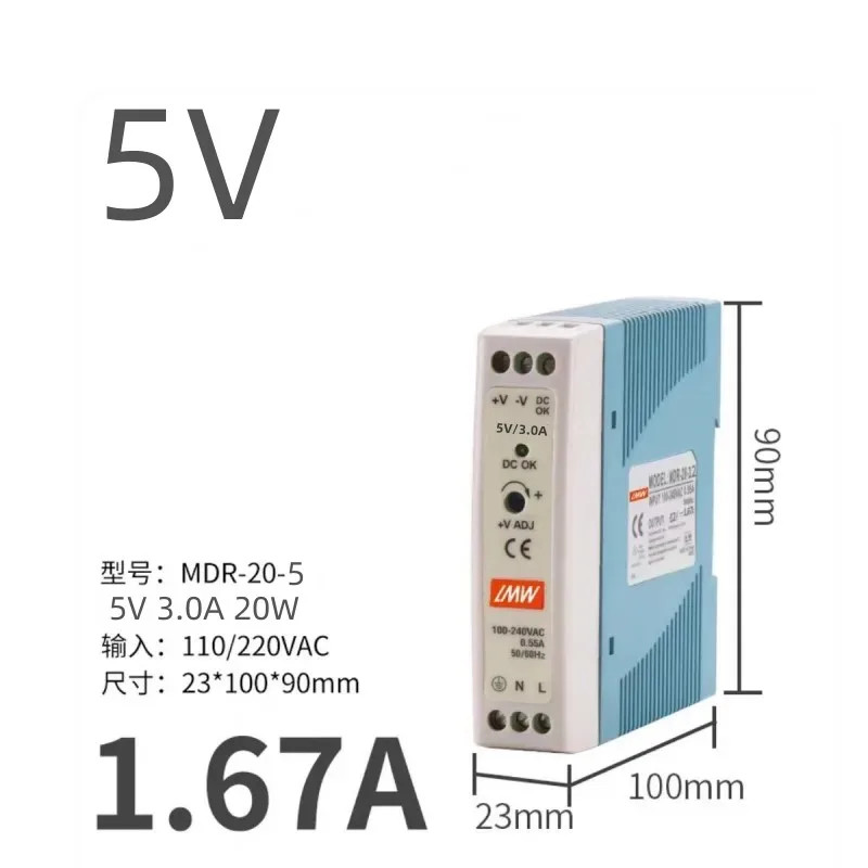 48V/24V/12V/5V Power Supply DIN Rail Power Supply Switch MDR-100W 20W 40W 60W 10
