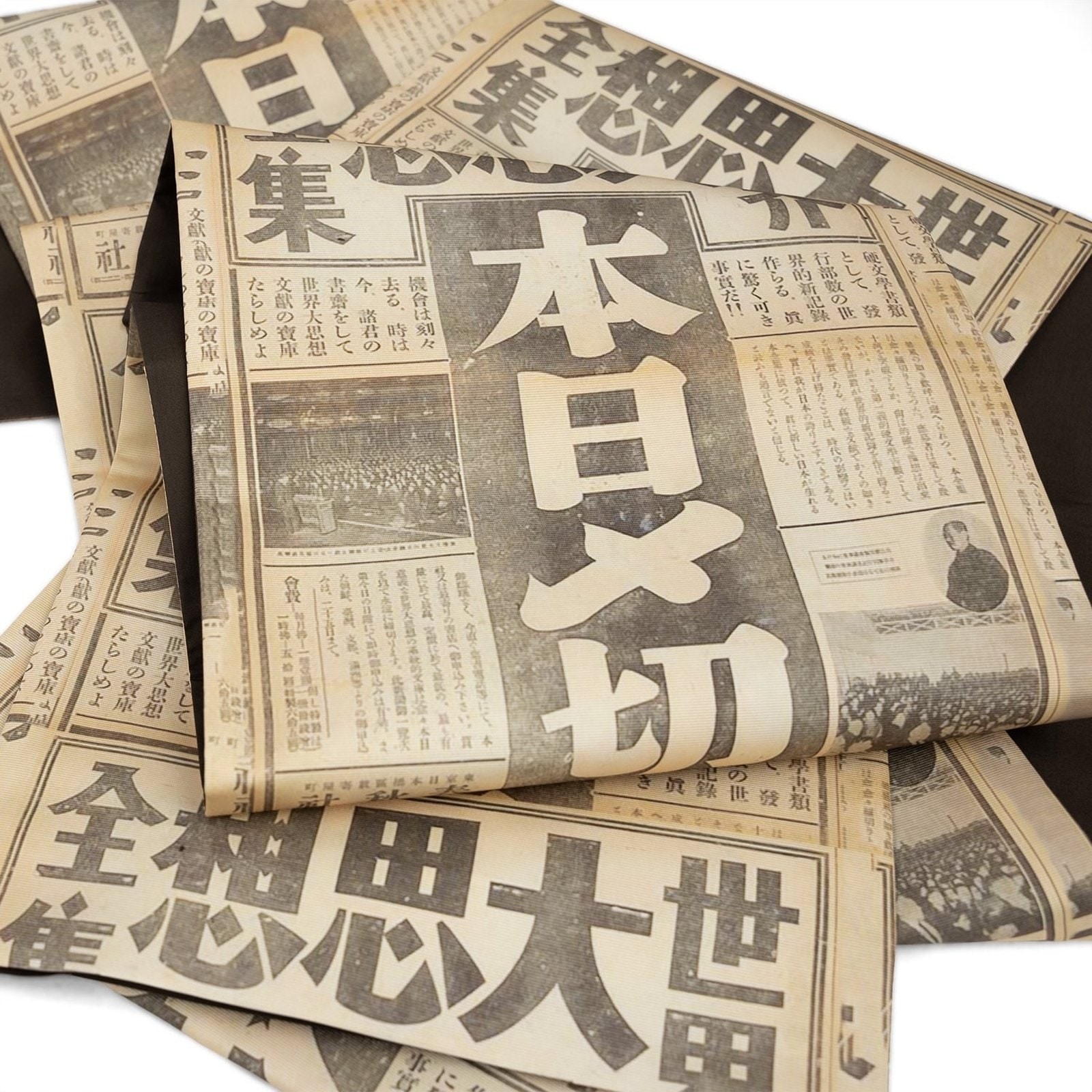 Kyo Fukuro Obi (Kyobukuro Obi) FU503777