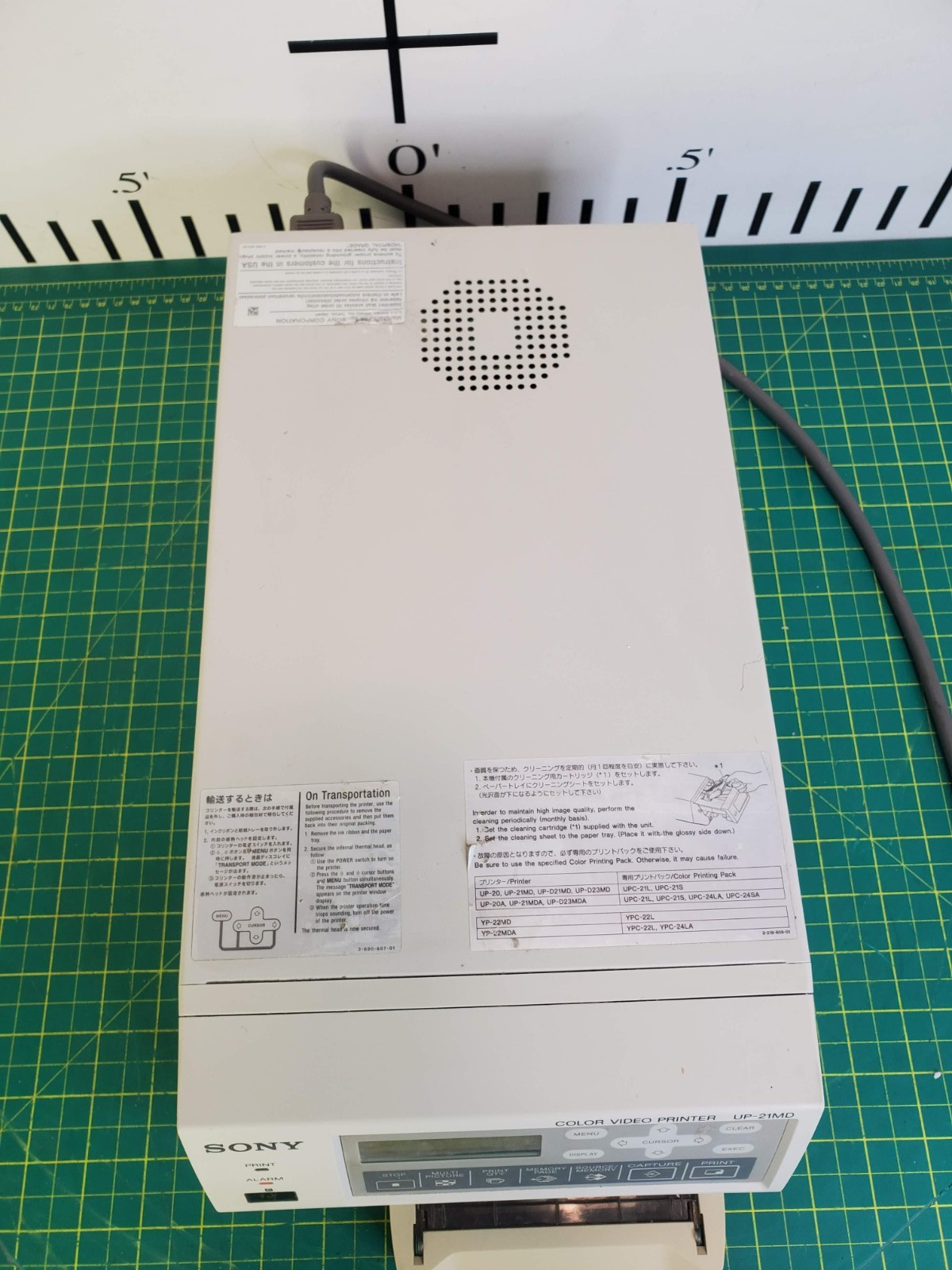 Sony UP-21MD Analog Color Video Printer #4