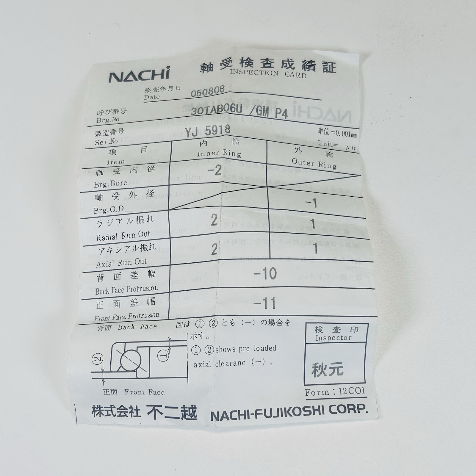 NACHI 30TAB06U GMP4 Bearing 30x62x15 mm 30TAB06-U-GM-P4 Japan. N.O.S.