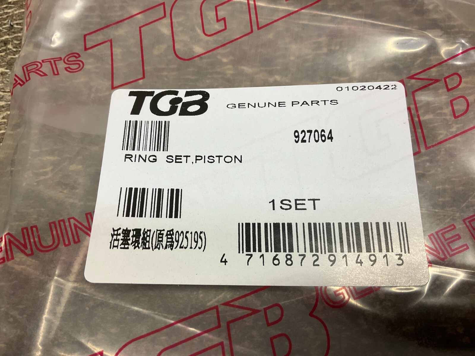 TGB RIK 927064 Piston Ring Set TBG2 New (TSC)