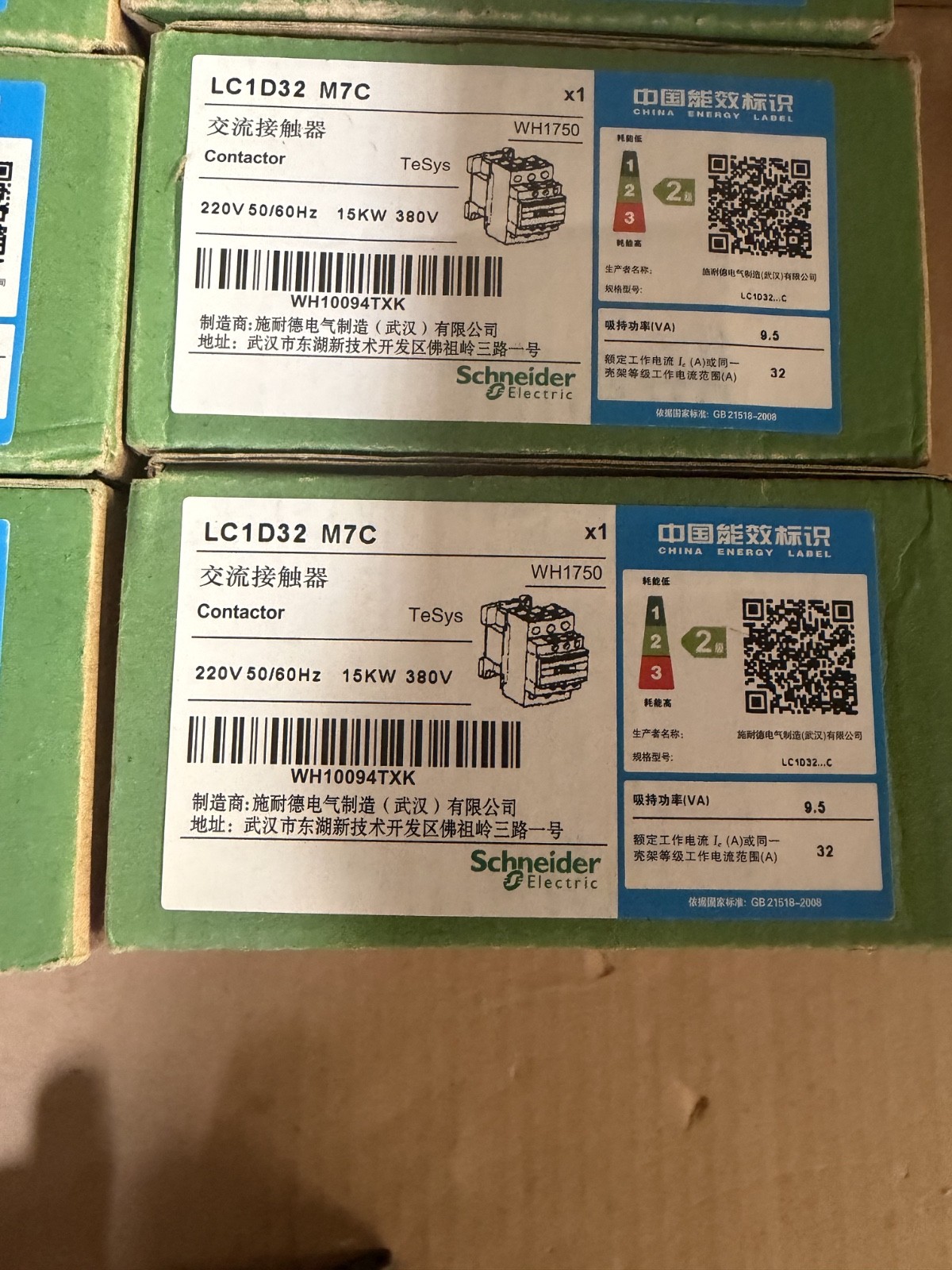 Schneider Electric TeSys D LC1D32M7C AC Contactor 32A 220V 50/60Hz 15kW