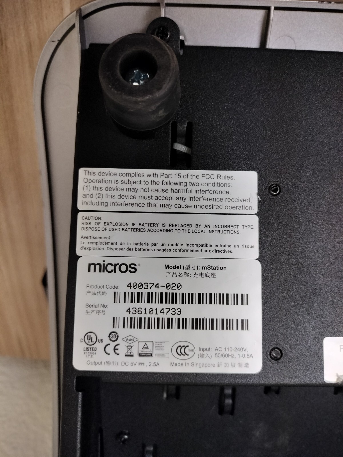 Oracle Micros mTablet/mStation 400374-020 POS Terminal