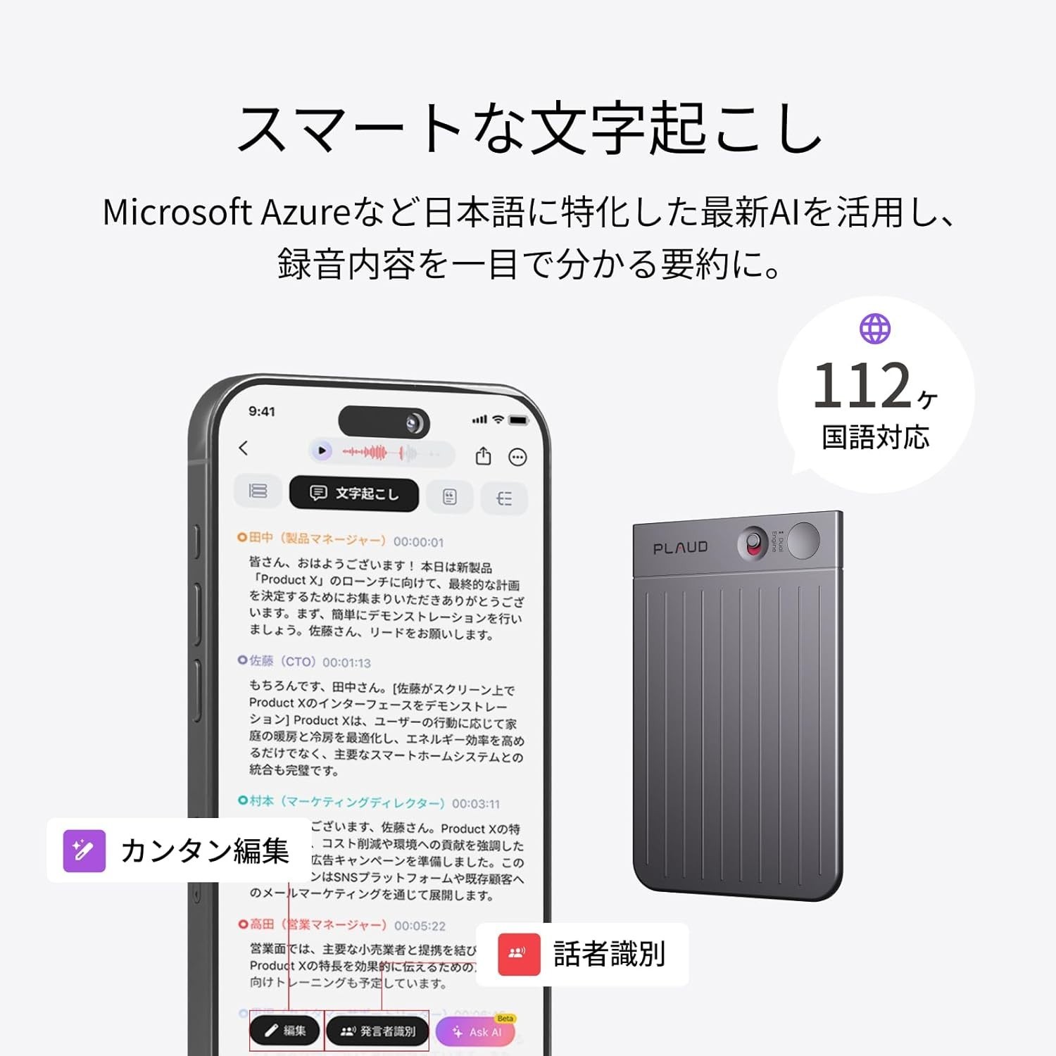 Plaud Note AI Voice Recorder ‎30 Hours Black New