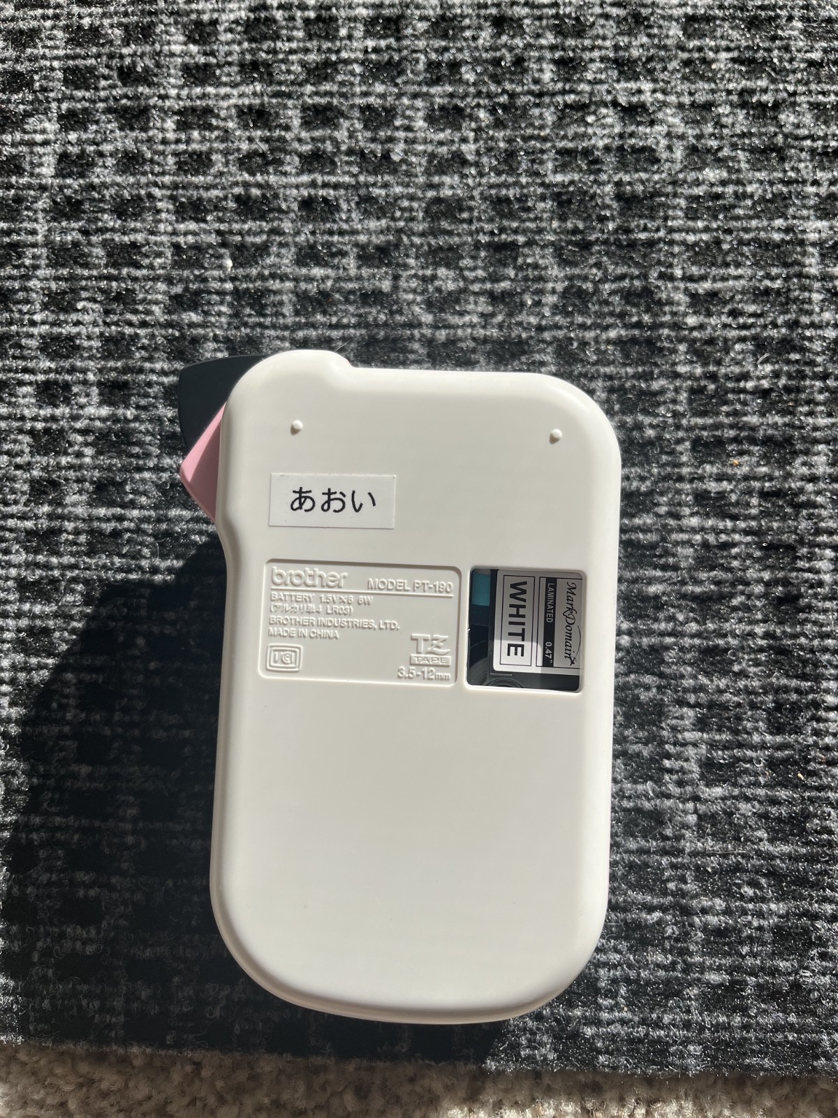 Brother P-Touch PT-190 «Hello Kitty» Label Maker PARTS ONLY