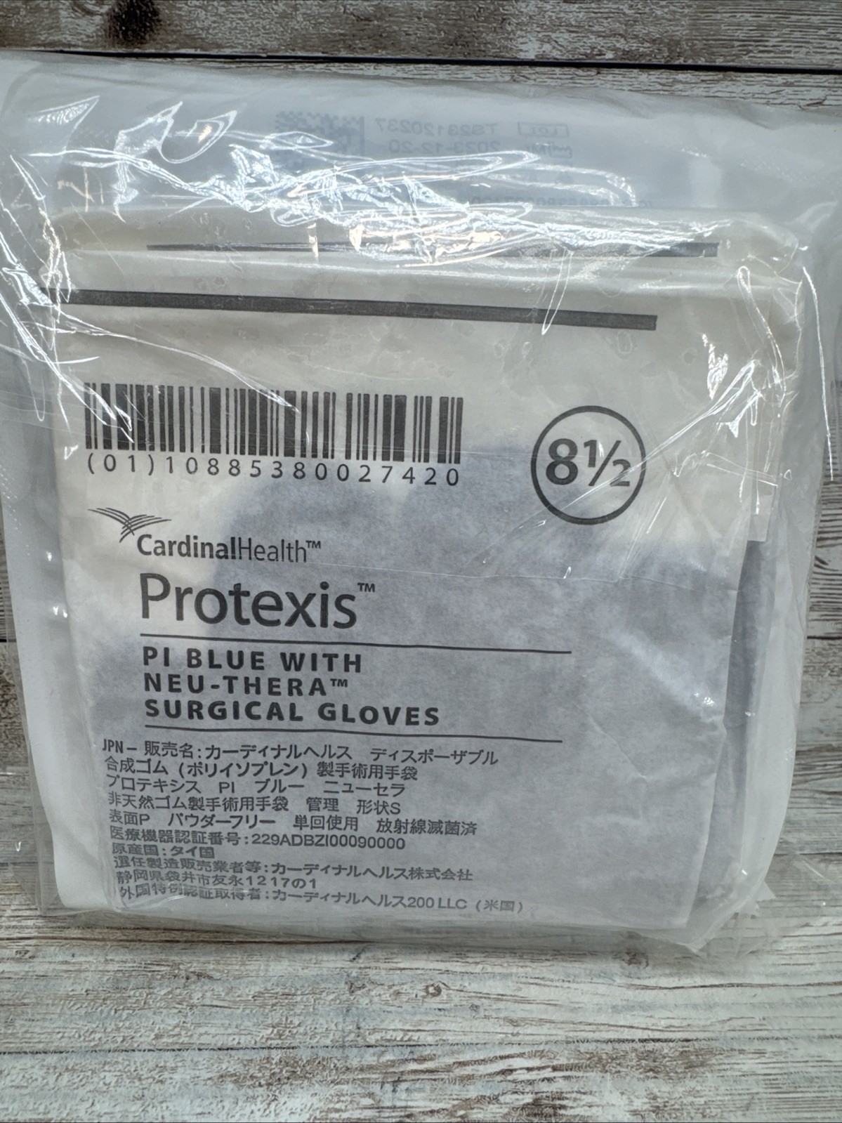 Protexis PI Blue w/Neu-Thera Surgical Gloves *8 PAIR* Size: 8.5 *Exp: 10/26+*