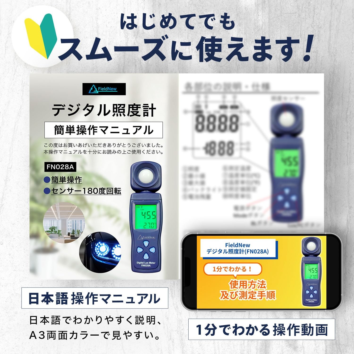 FieldNew Digital Illuminance Meter Lux Meter 200,000 Lux 180-Degree Rotating Sen