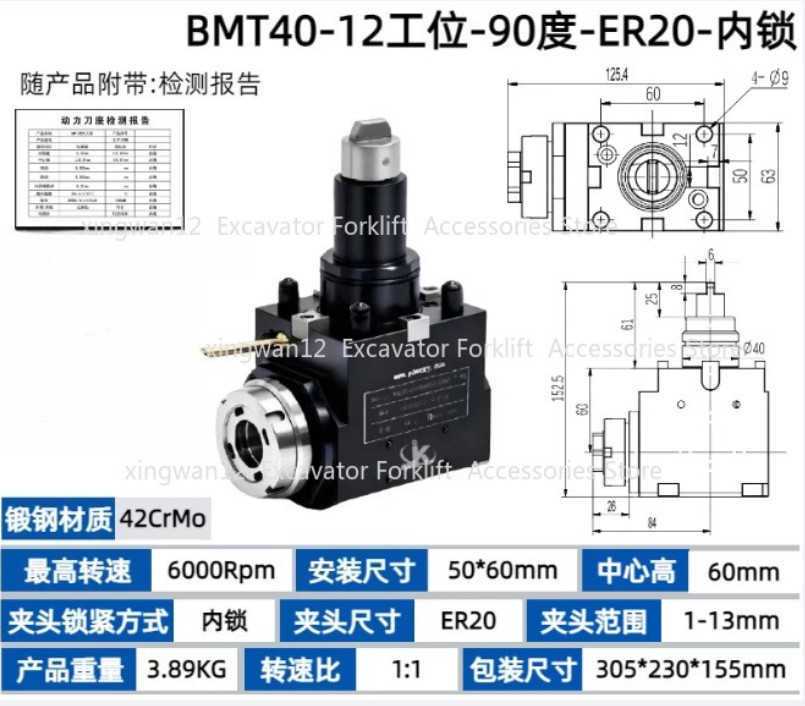 BMT40/45/55 Internal Clamping Live Driven Tool Holder 0 ° Power Head ER20/25/32