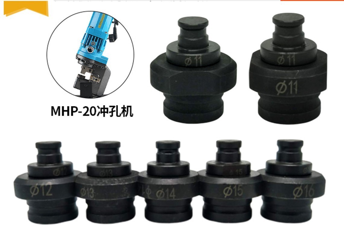 1pc 10mm Punch Die of MHP-20 Electric Hydraulic Punch Machine Brand New Black [