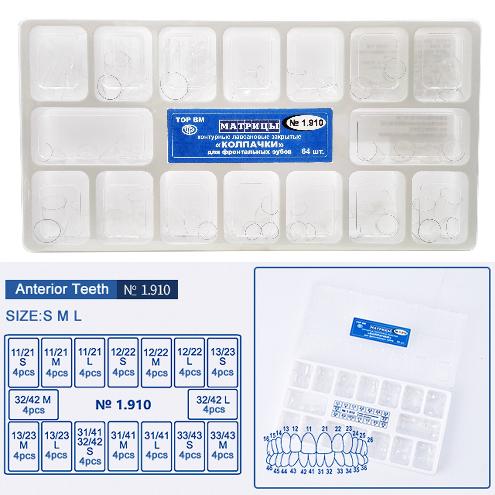 Dental Preformed Crown Resin Temporary Pre-corona Transparent Anterior Molar