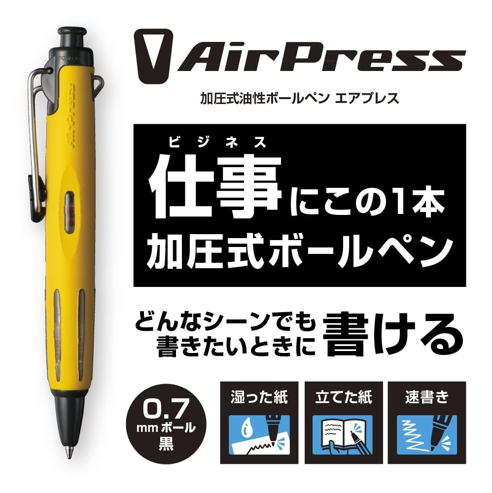 Tombow Airpress 0.7mm Ball Point Pen, Full Black