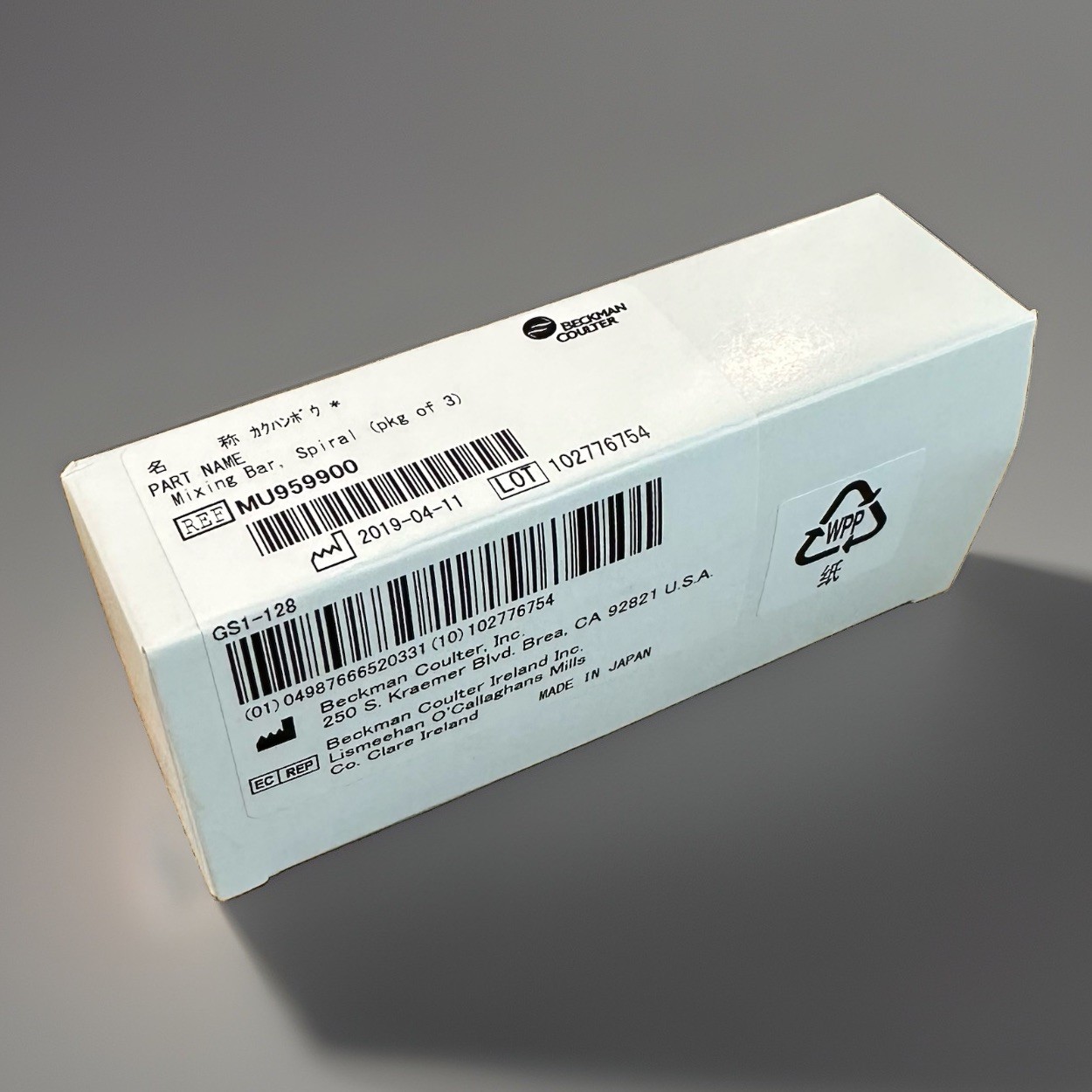 Mixing Bar Spiral for Beckman Coulter MU959900 AU480/680/5800 (Box of 3)
