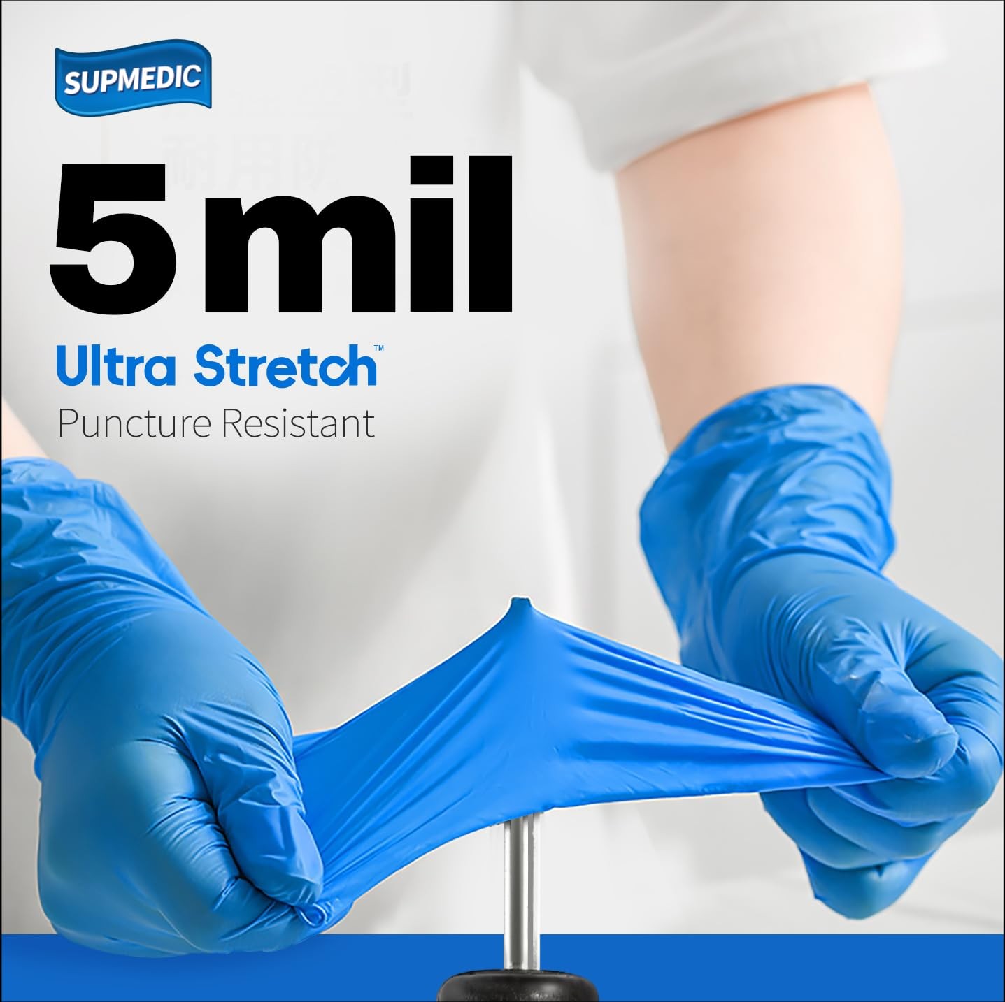 Supmedic Nitrile+ Disposable Gloves, 5 Mil X-Large, (Blue) X-large