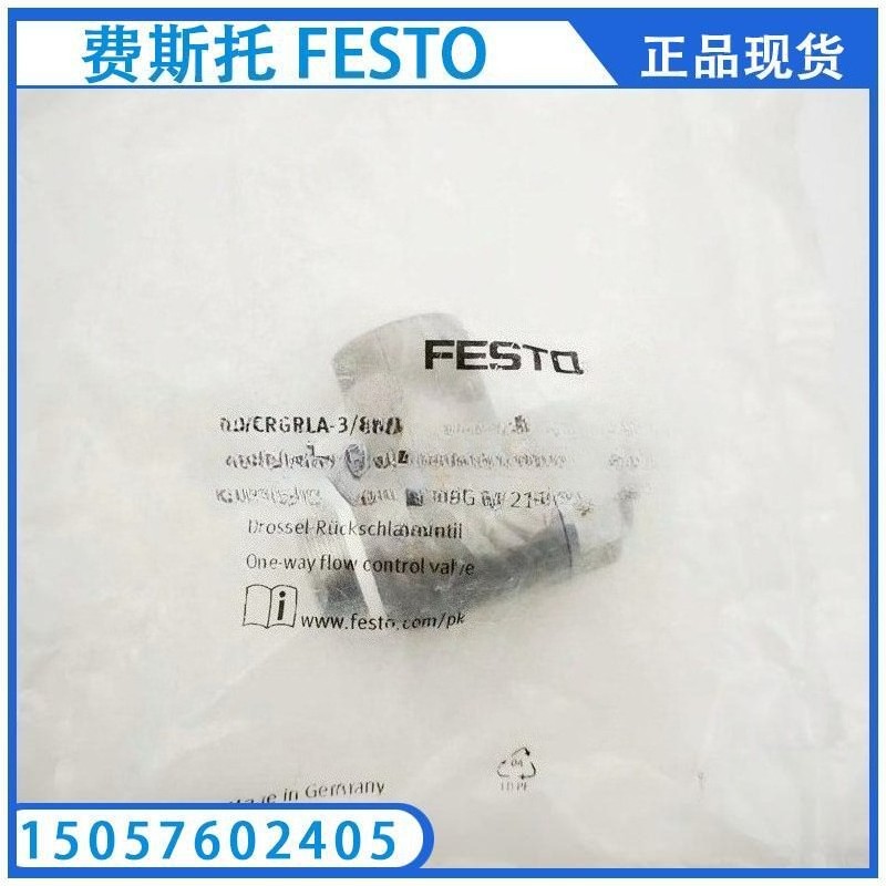 one-way throttle valve CRGRLA-3/8-B 161406