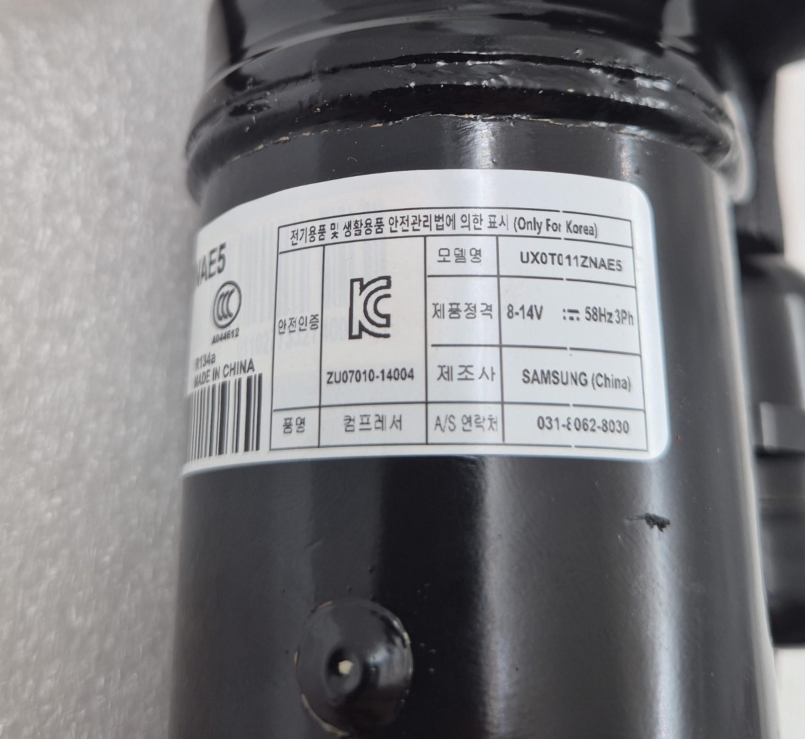 SAMSUNG UX0T011ZNAE5 Miniature Rotary Compressor 3PH 8-14V 12V