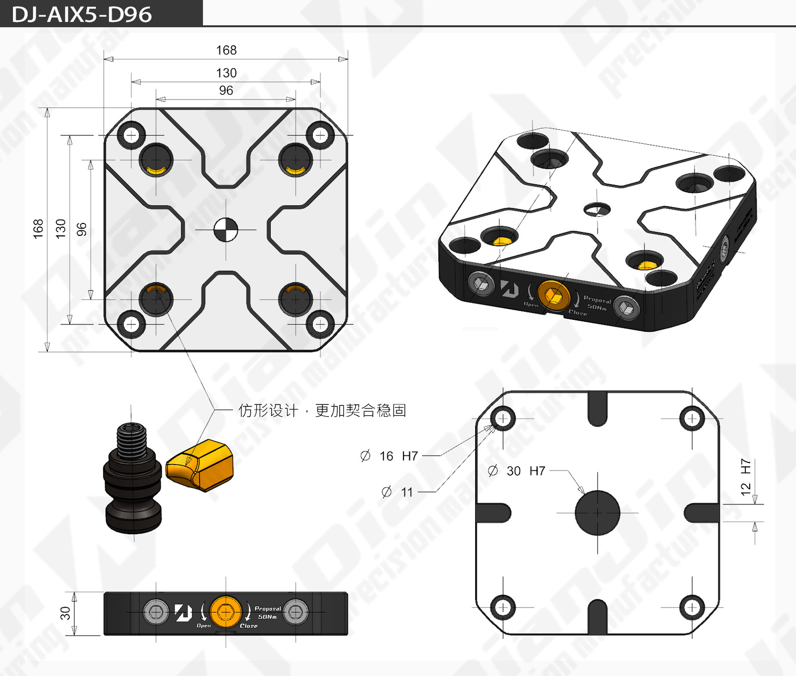 Four/ five-axis clamp self-centering vise quick-change four-axis L bridge plate