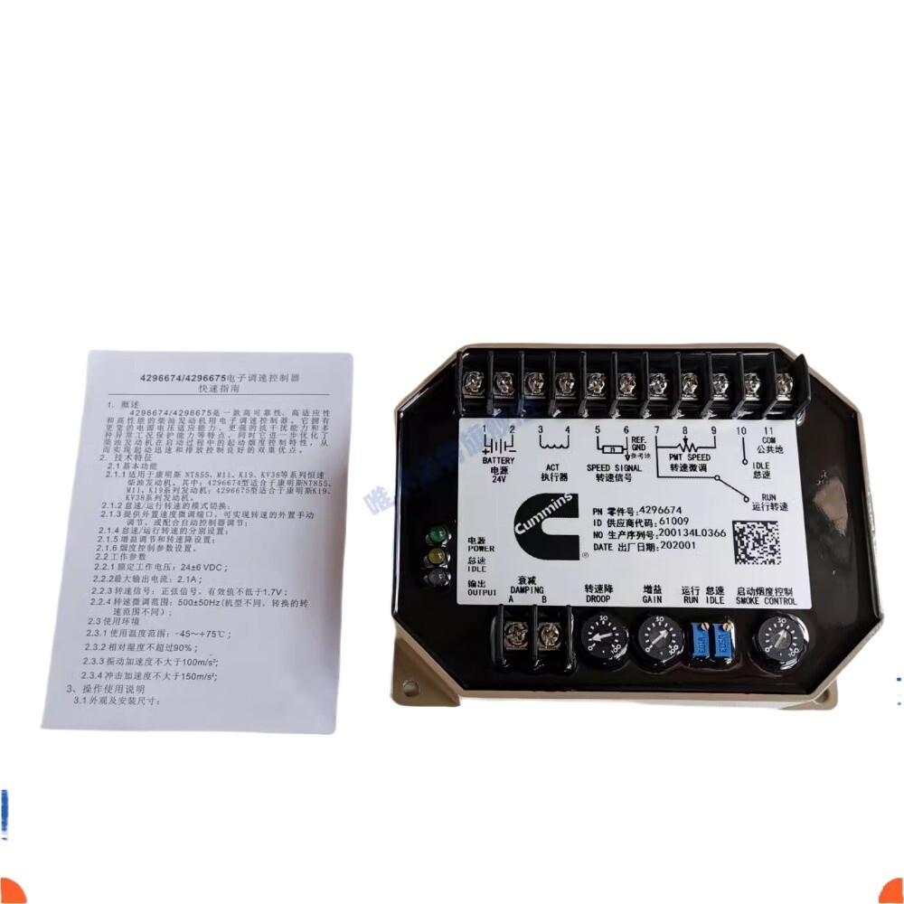 QTY:1 4296674 4296675 Speed control board 4914090 4914091