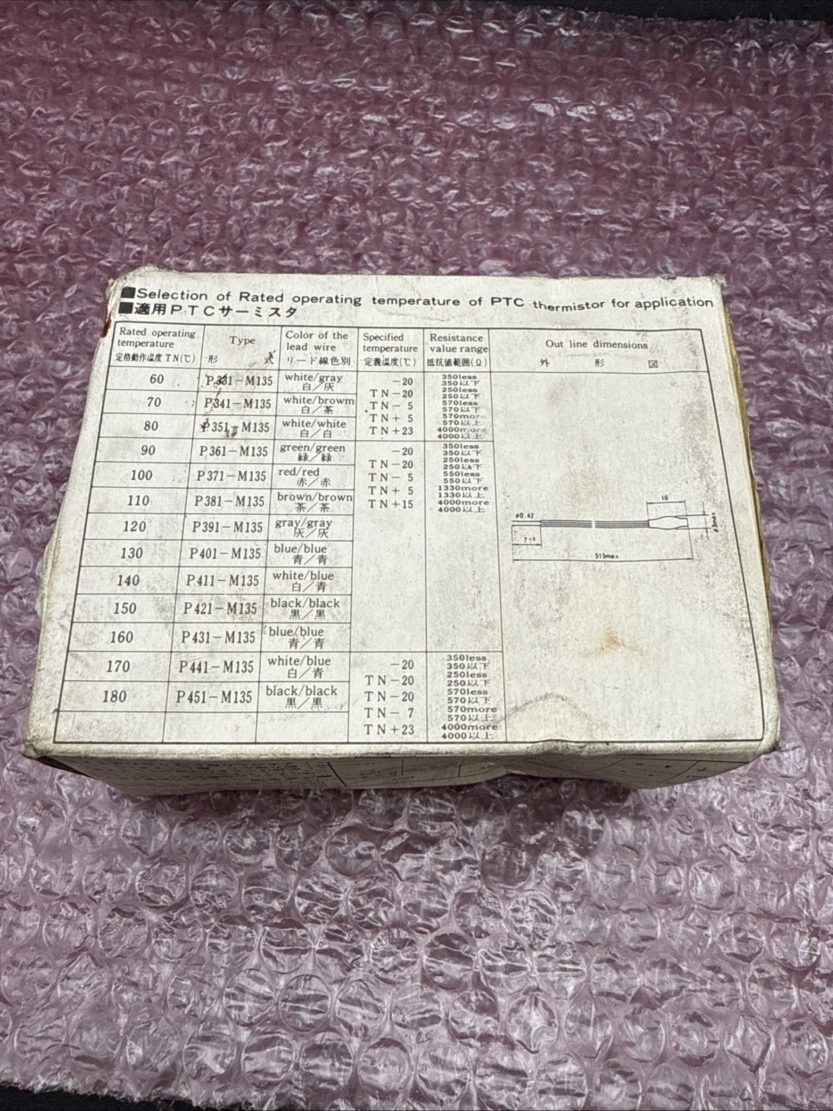 Fuji Electric ACT1A-1L Motor Guard Relay Unit 100,110V 50/60Hz NEW