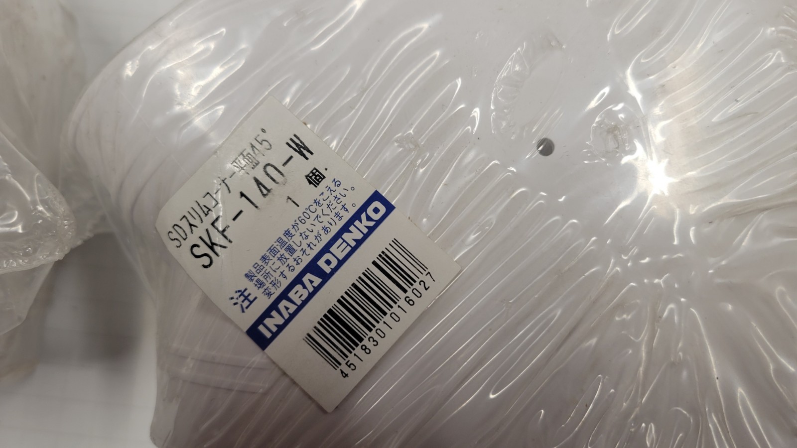 SKF-144 – 85212 – Slimduct 5.5″ 45° Flat Ell, White 140 – SET OF 3